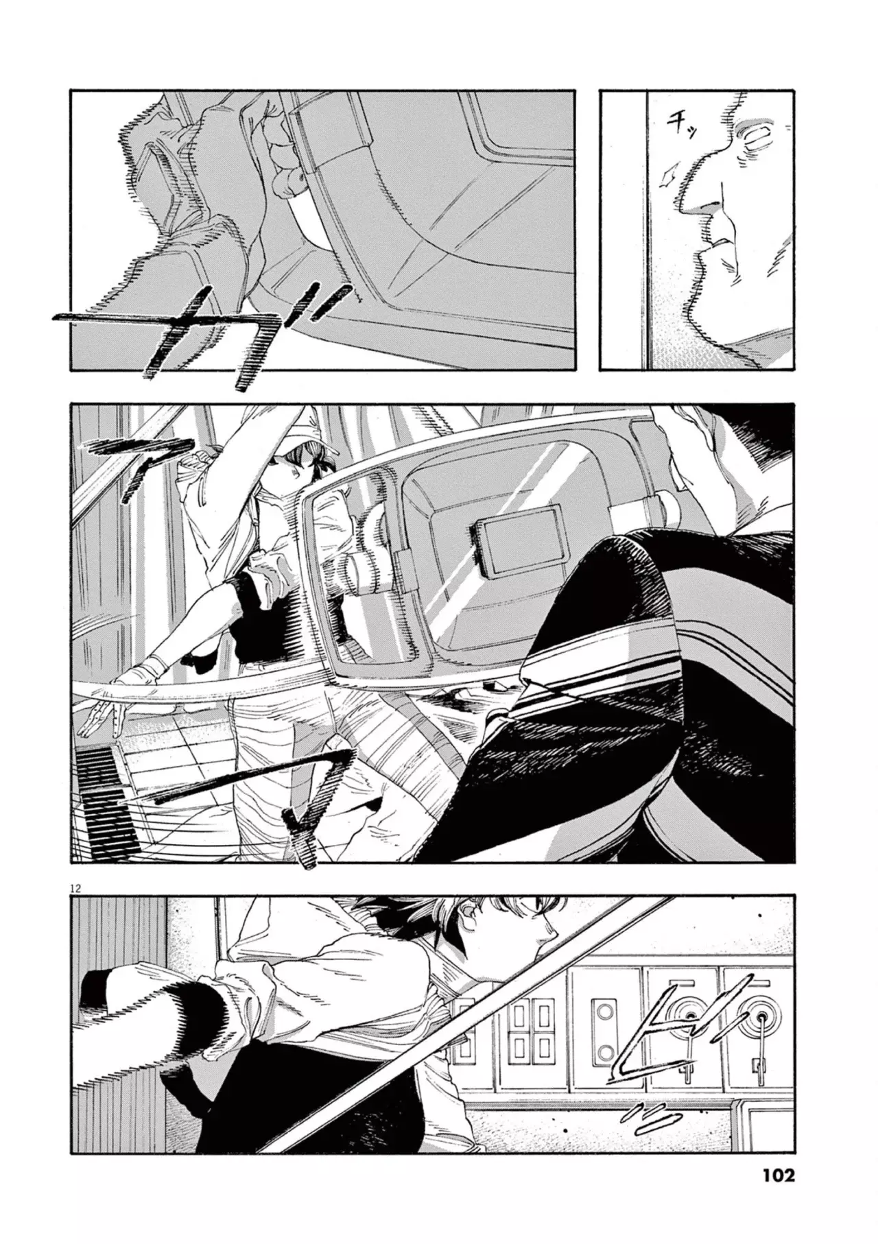 Fool's Night Capítulo 49 - Página 12 en español