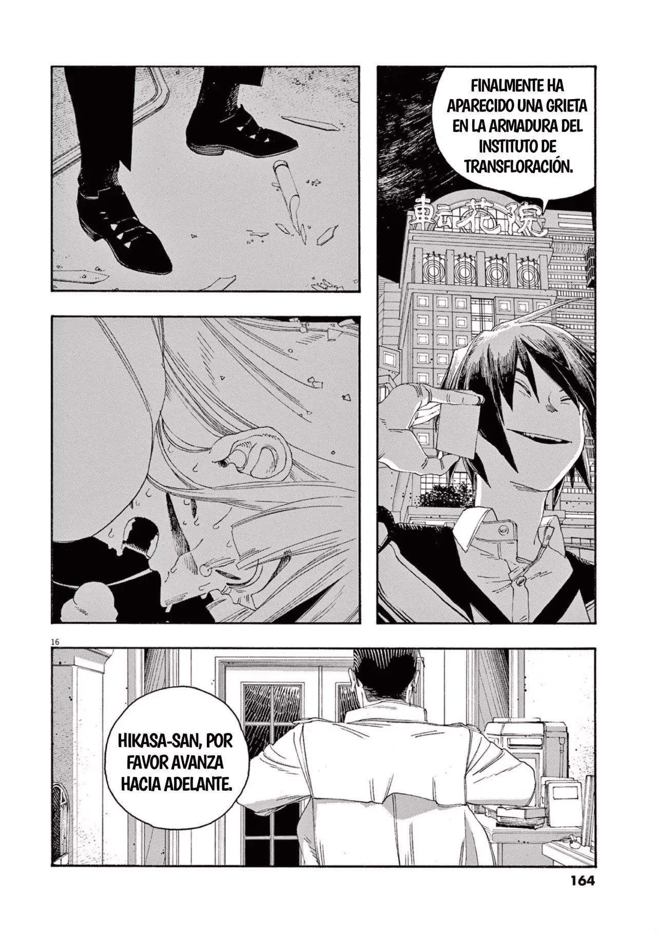 Fool's Night Capítulo 52 - Página 16 en español