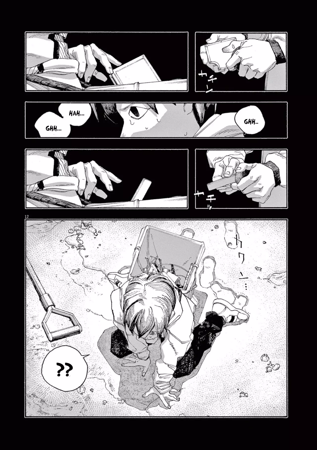 Fool's Night Capítulo 58 - Página 12 en español