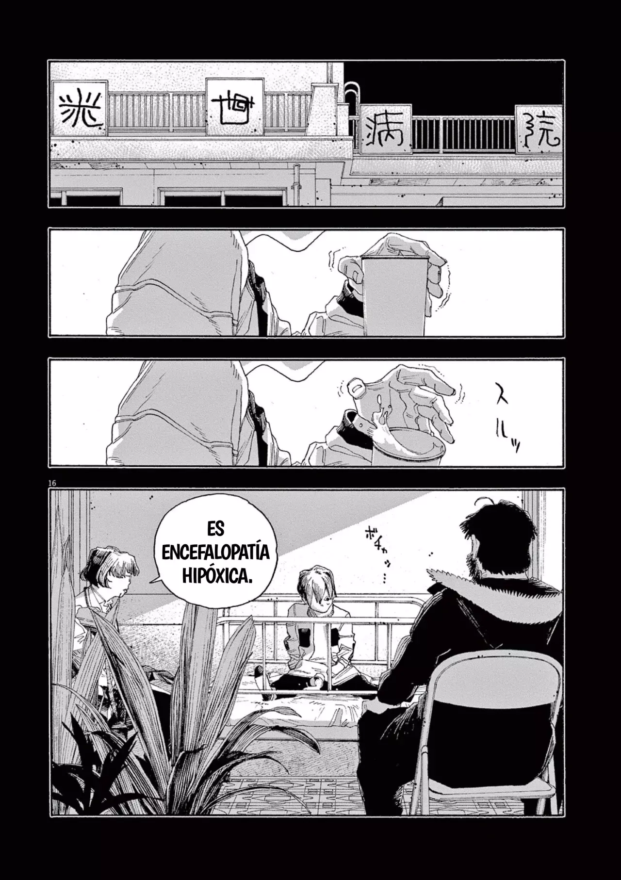 Fool's Night Capítulo 58 - Página 16 en español
