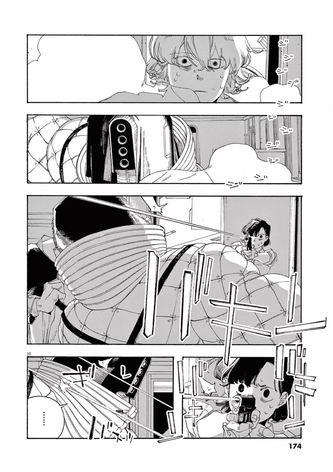 Fool's Night Capítulo 62 - Página 9 en español