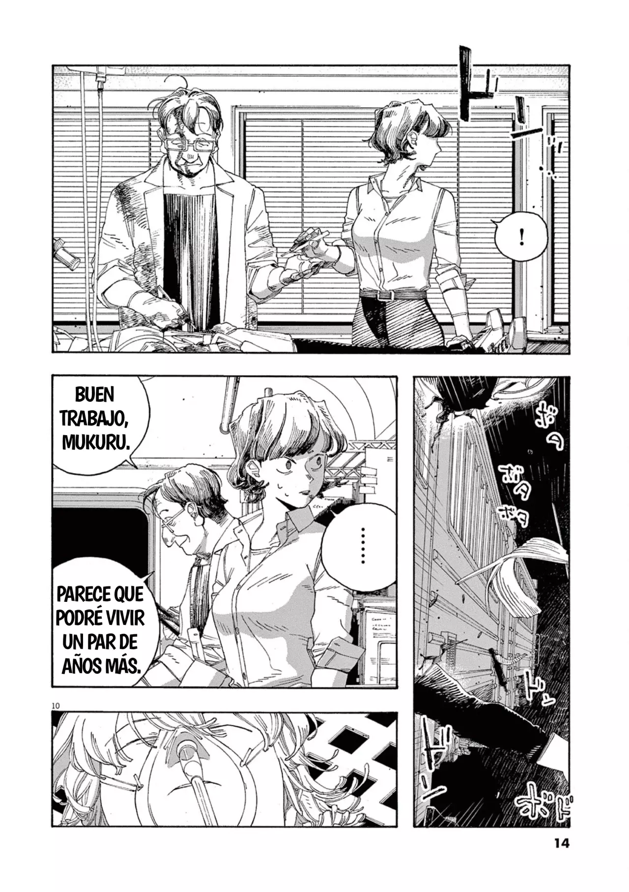 Fool's Night Capítulo 64 - Página 12 en español