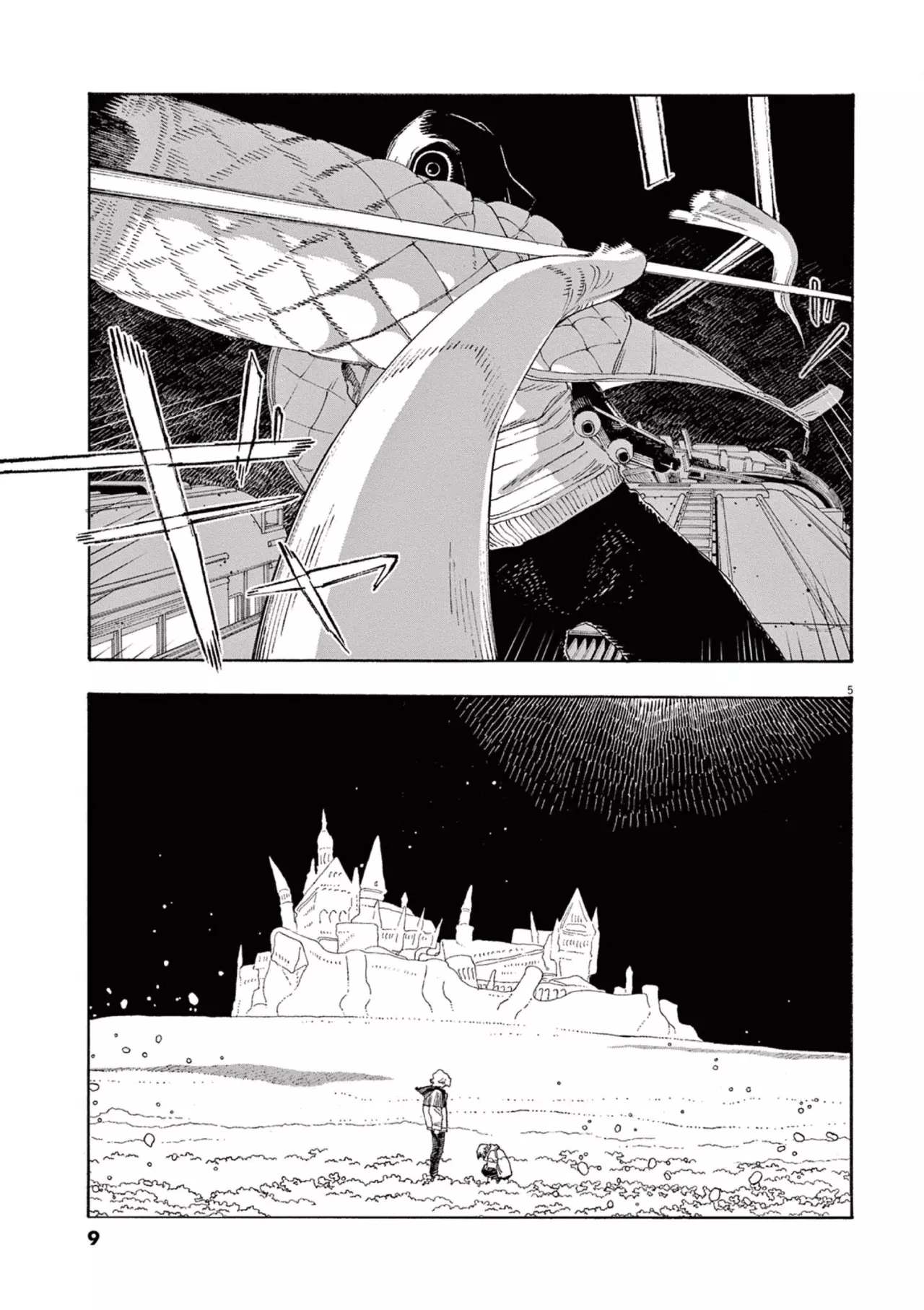 Fool's Night Capítulo 64 - Página 7 en español