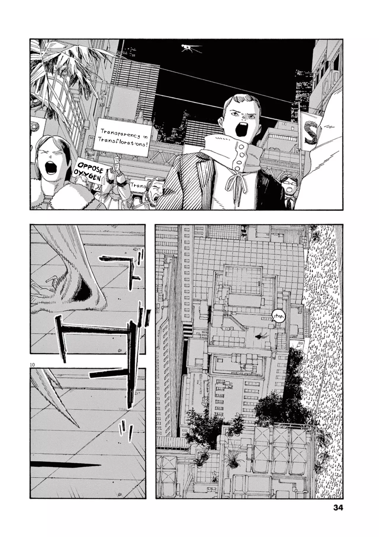 Fool's Night Capítulo 65 - Página 10 en español