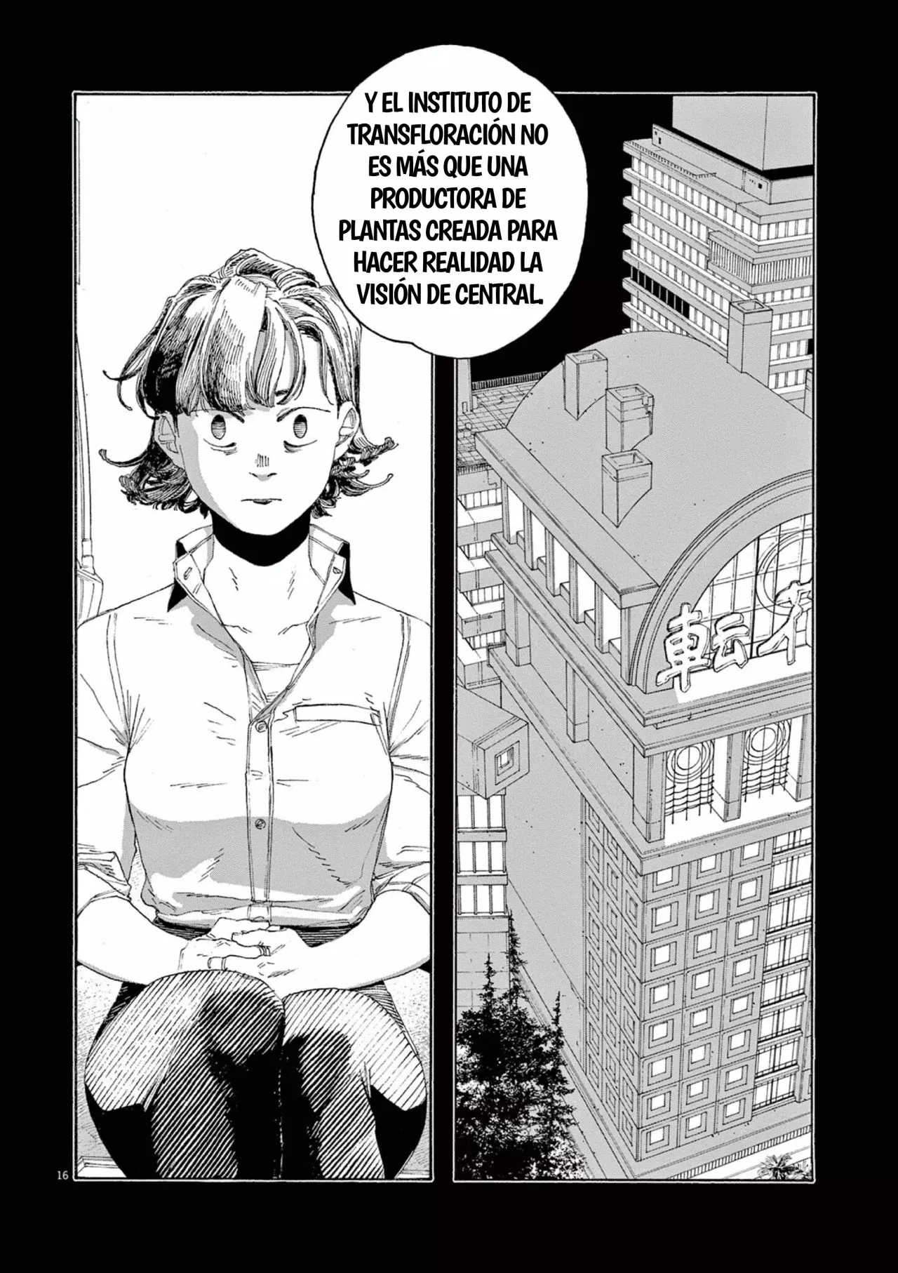 Fool's Night Capítulo 66 - Página 16 en español