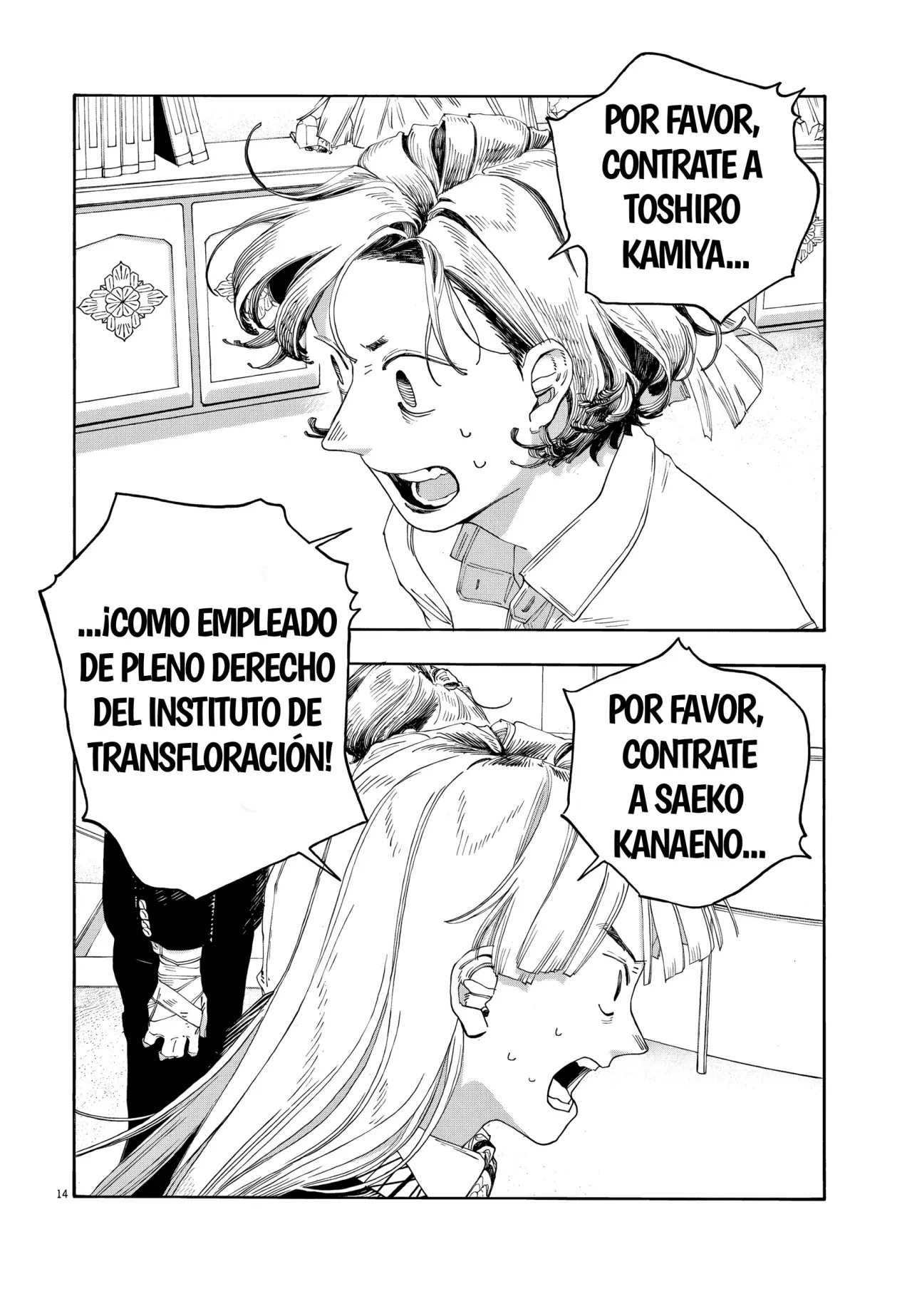 Fool's Night Capítulo 67 - Página 13 en español