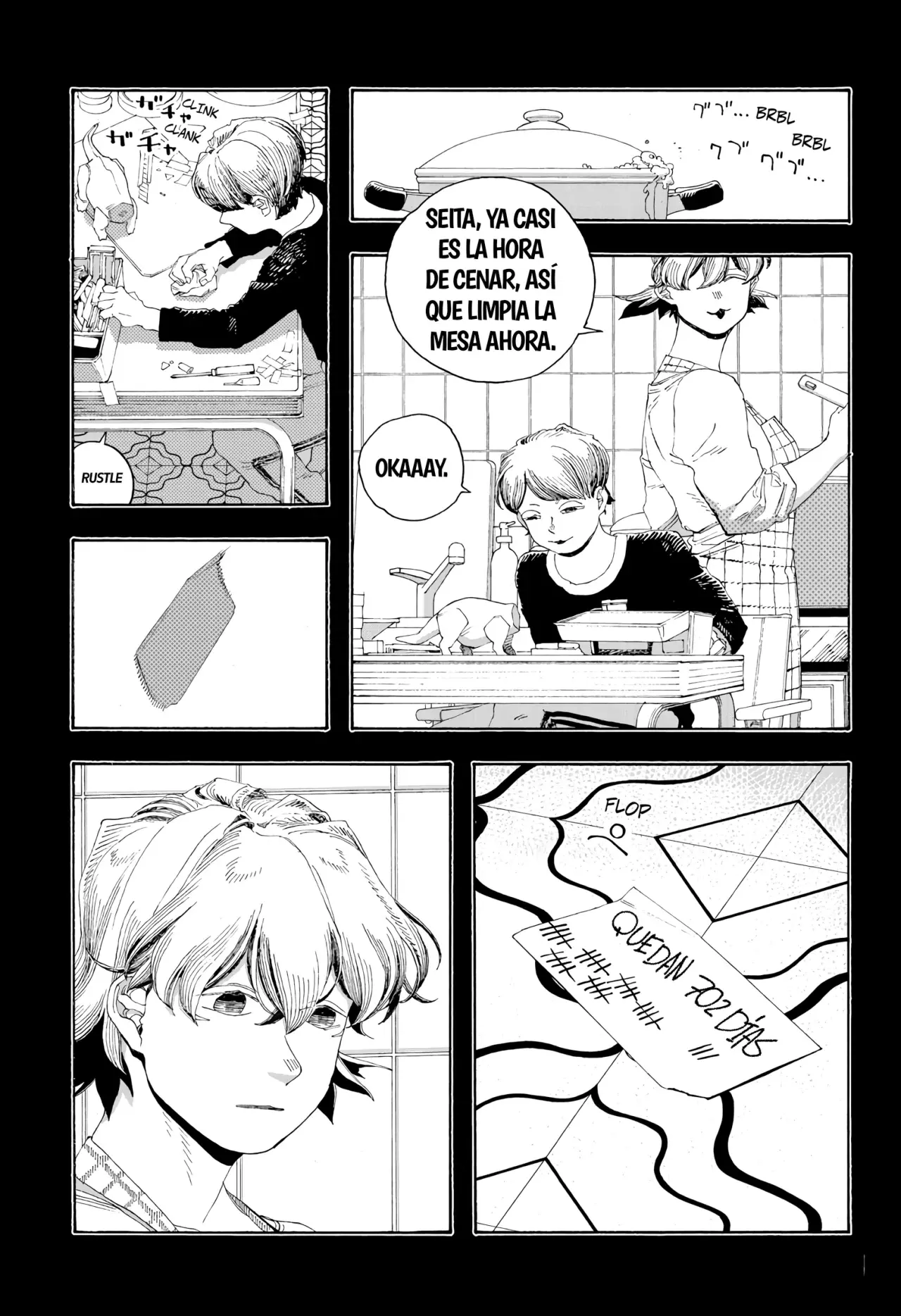 Fool's Night Capítulo 73 - Página 12 en español