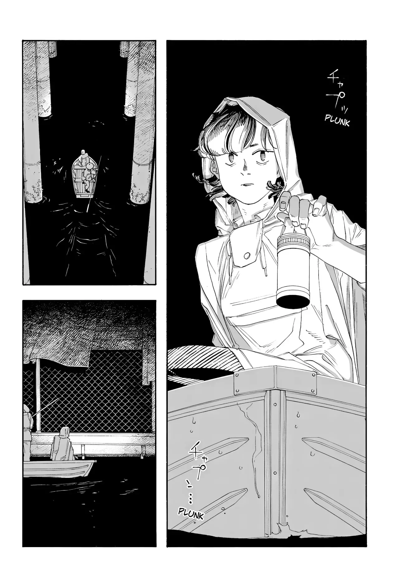 Fool's Night Capítulo 75 - Página 11 en español
