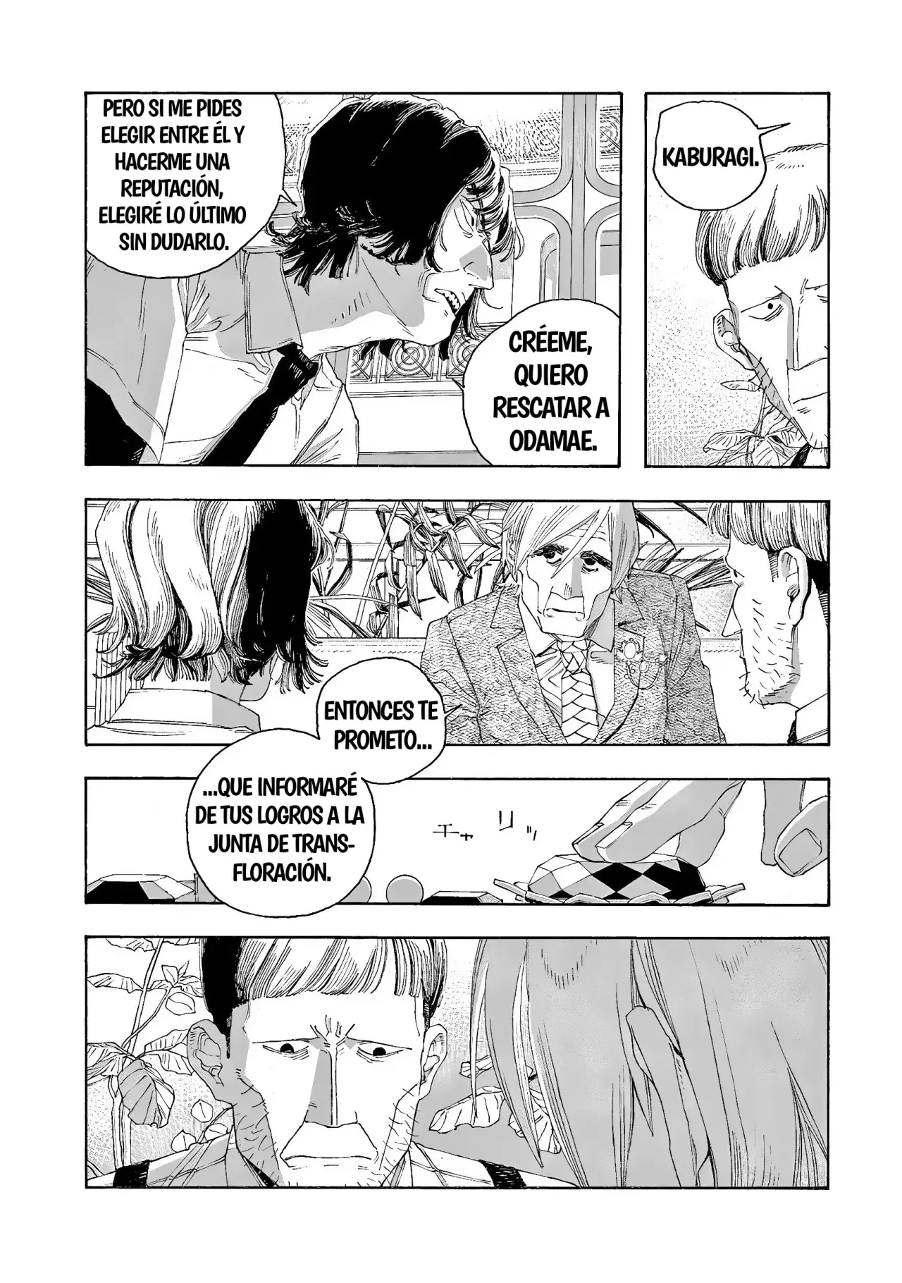 Fool's Night Capítulo 80 - Página 16 en español