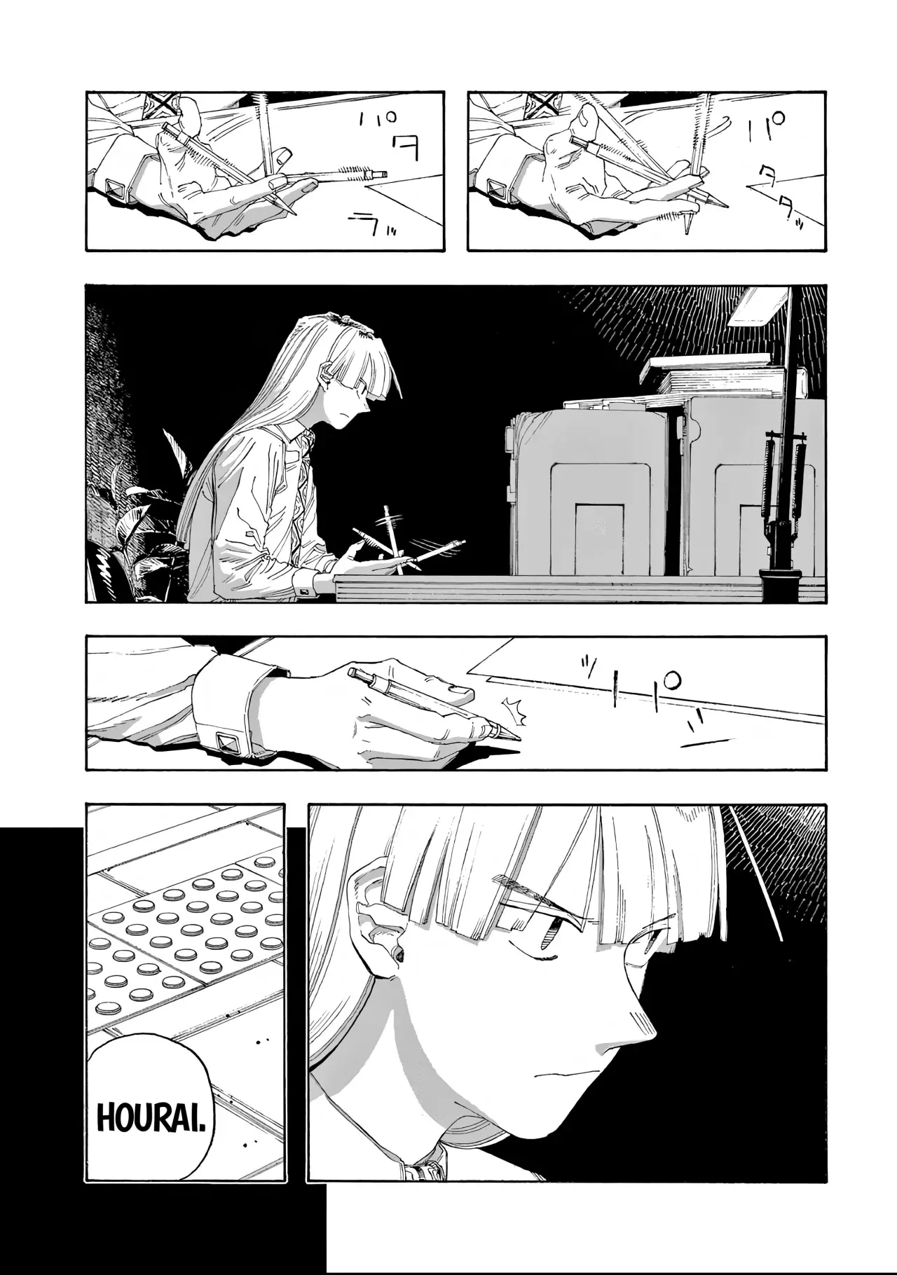 Fool's Night Capítulo 80 - Página 5 en español