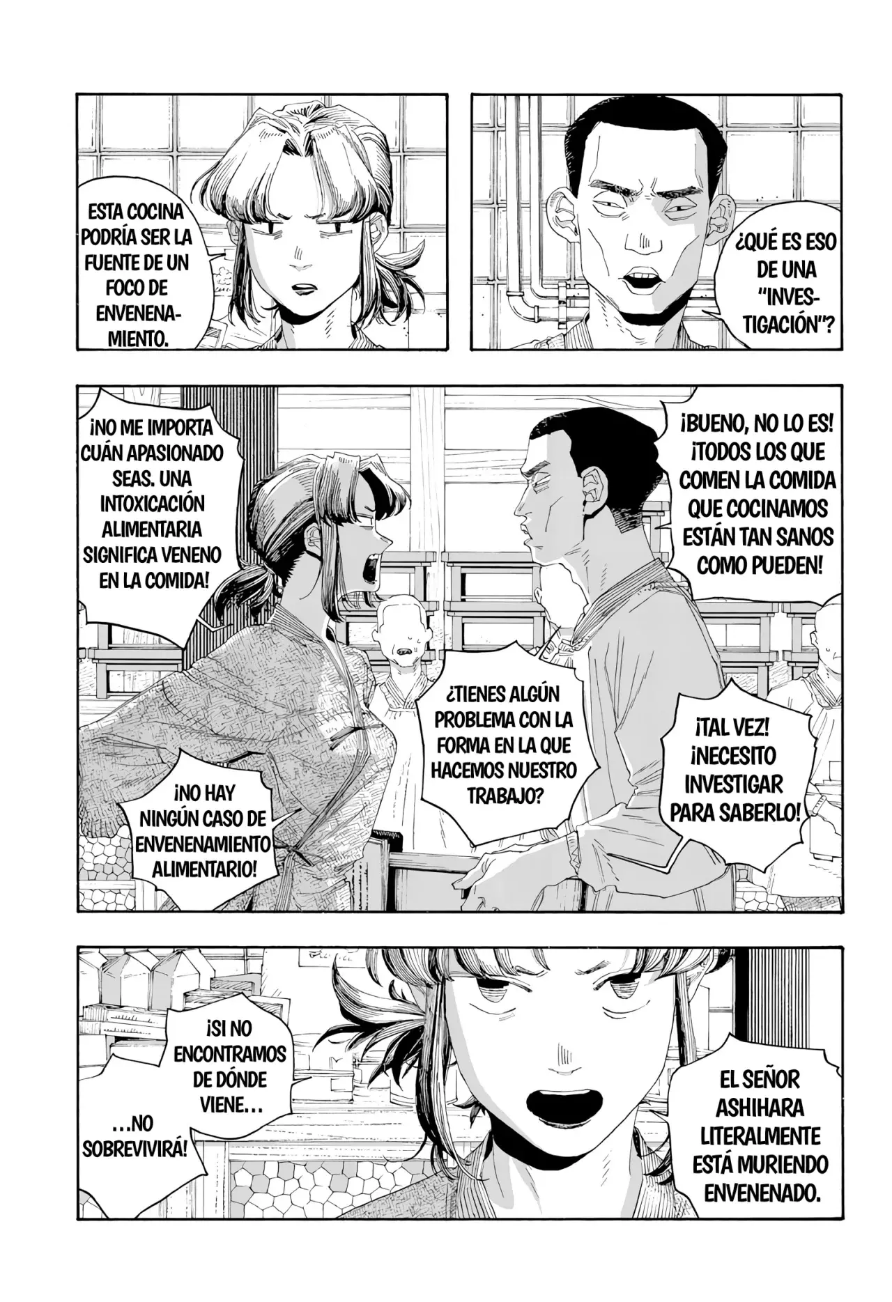 Fool's Night Capítulo 83 - Página 16 en español