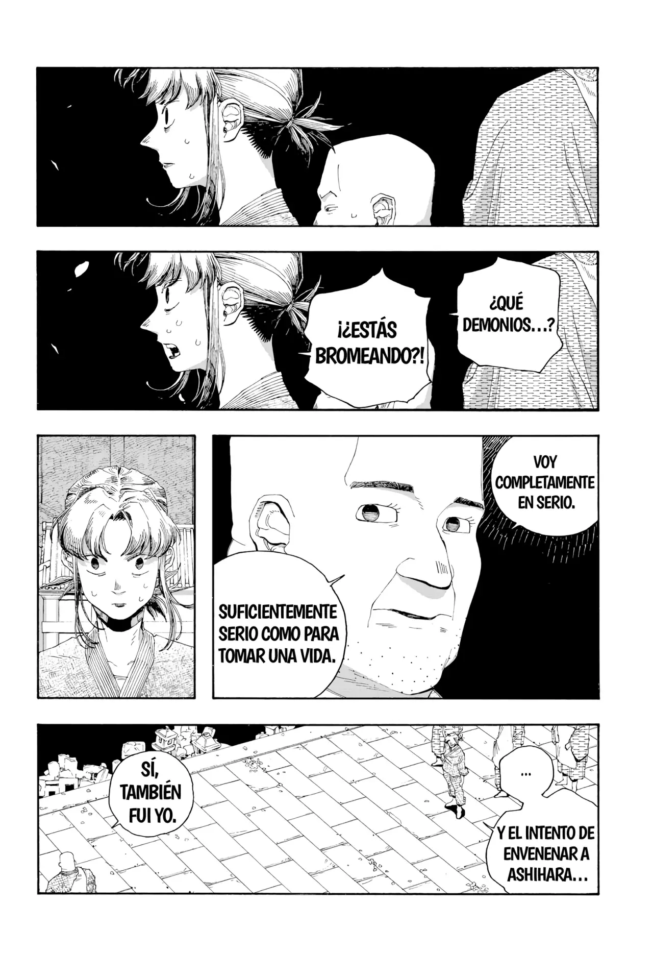 Fool's Night Capítulo 87 - Página 15 en español