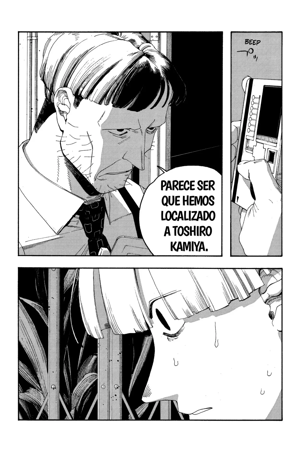 Fool's Night Capítulo 99 - Página 16 en español