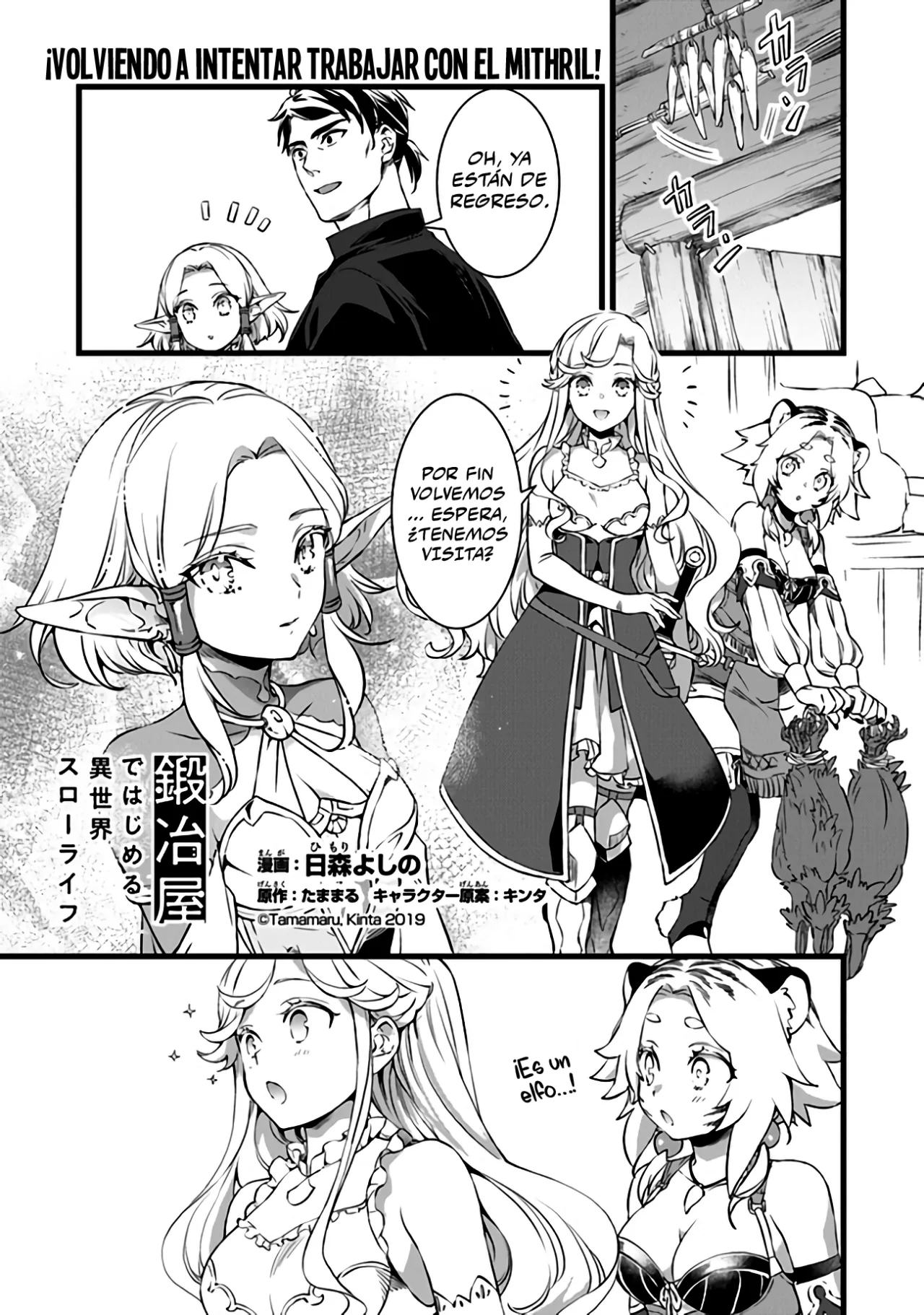 Kajiya de Hajimeru Isekai Slow Life Capítulo 19.1 - Página 3 en español