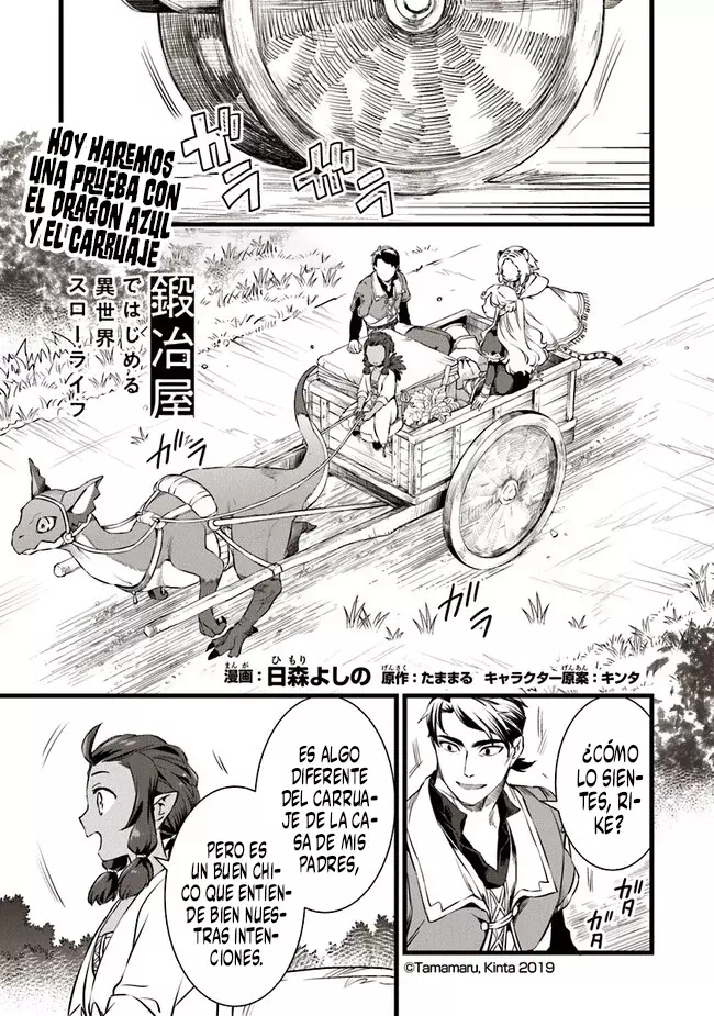 Kajiya de Hajimeru Isekai Slow Life Capítulo 21.1 - Página 3 en español