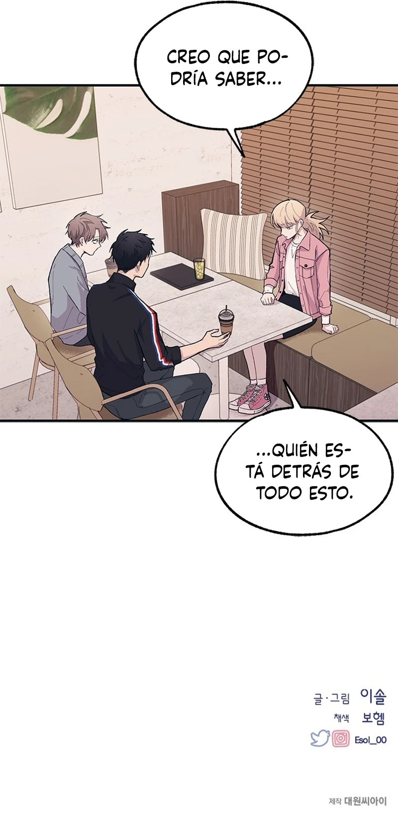 Quiero tu Inocencia Capítulo 12 - Página 13 en español