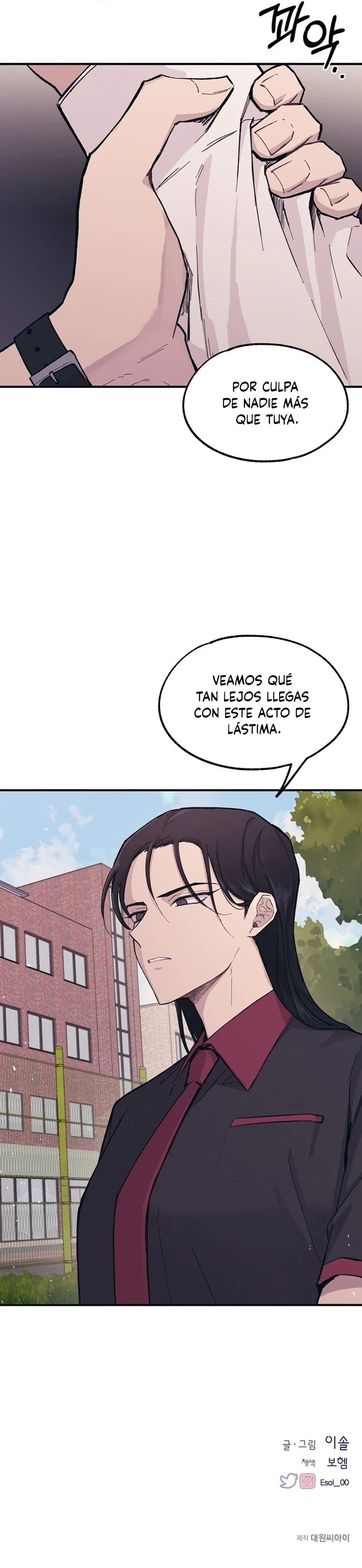 Quiero tu Inocencia Capítulo 14 - Página 16 en español