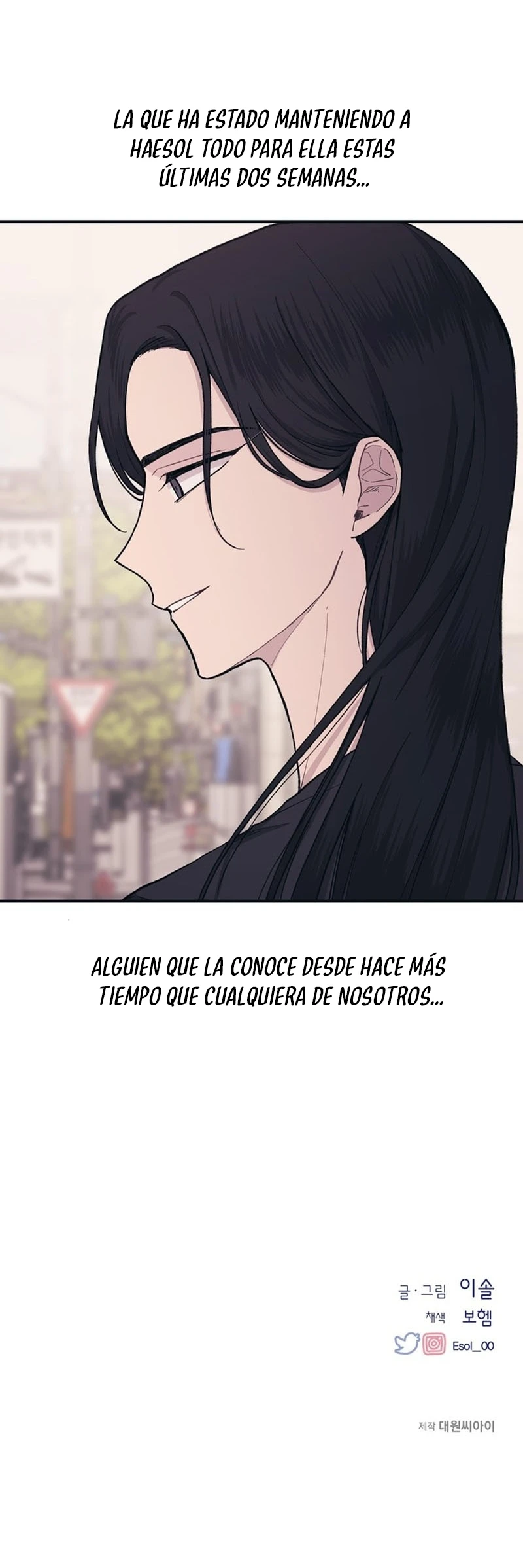 Quiero tu Inocencia Capítulo 29 - Página 15 en español