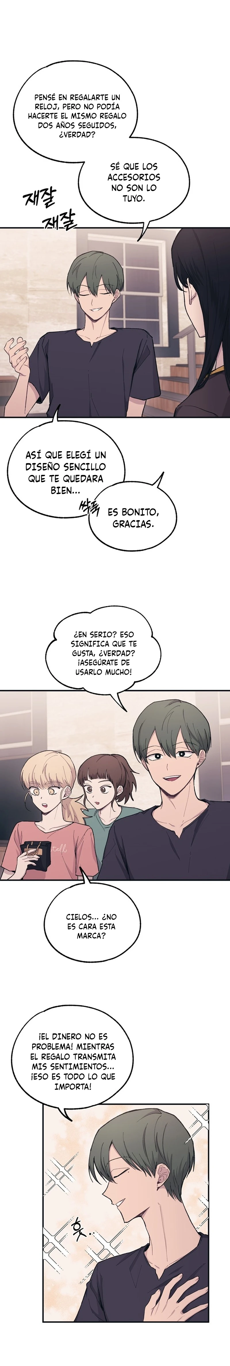 Quiero tu Inocencia Capítulo 32 - Página 3 en español