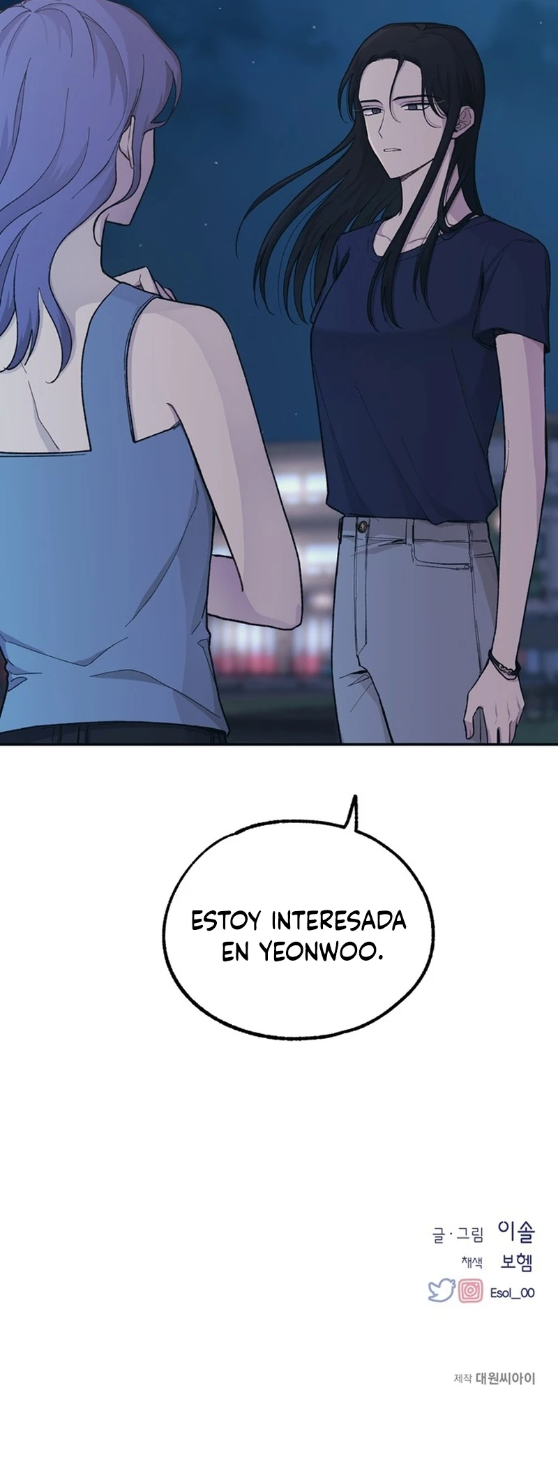 Quiero tu Inocencia Capítulo 34 - Página 14 en español