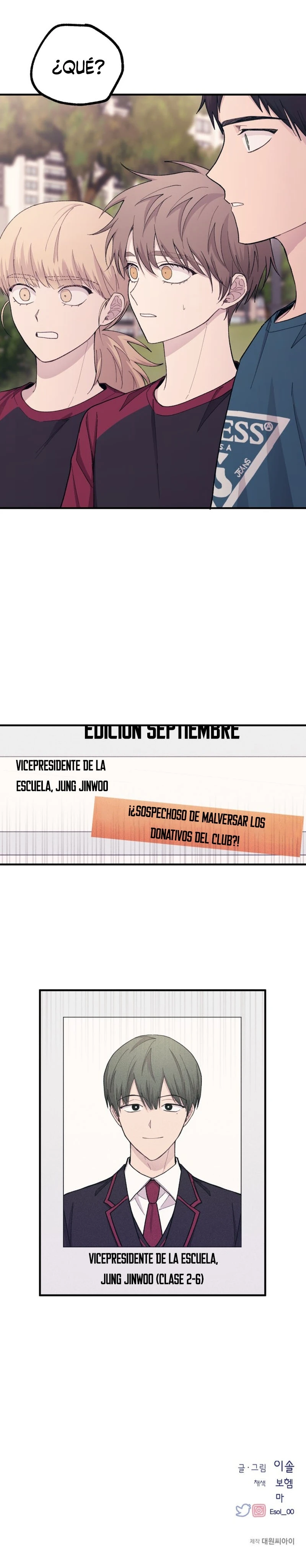 Quiero tu Inocencia Capítulo 51 - Página 27 en español