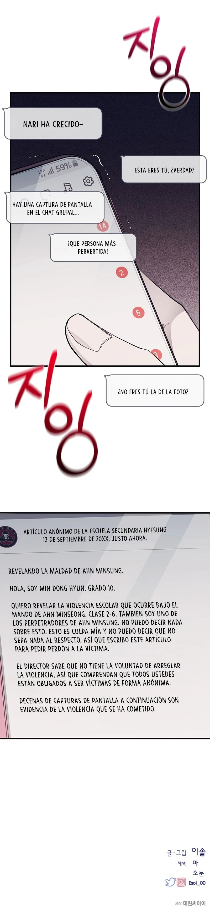 Quiero tu Inocencia Capítulo 72 - Página 17 en español