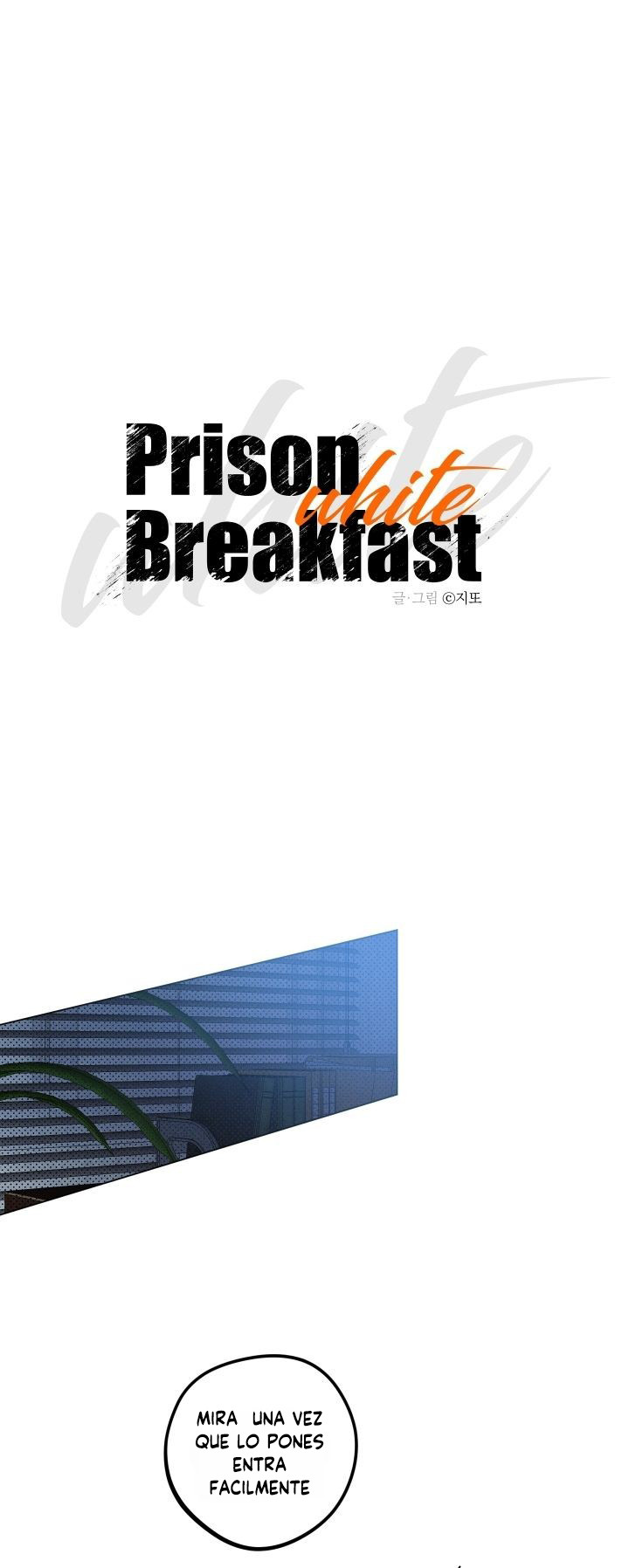 Desayuno en prision Capítulo 5 - Página 3 en español