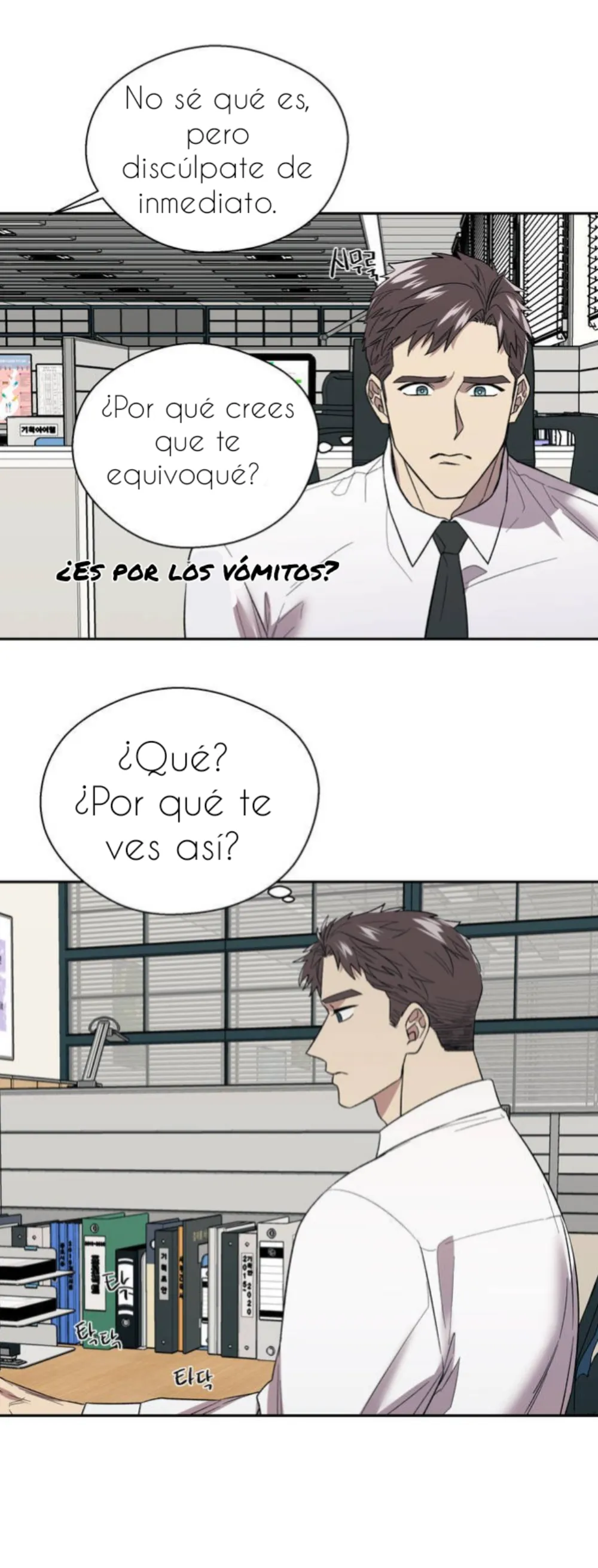 Fobia a las feromonas Capítulo 5 - Página 23 en español