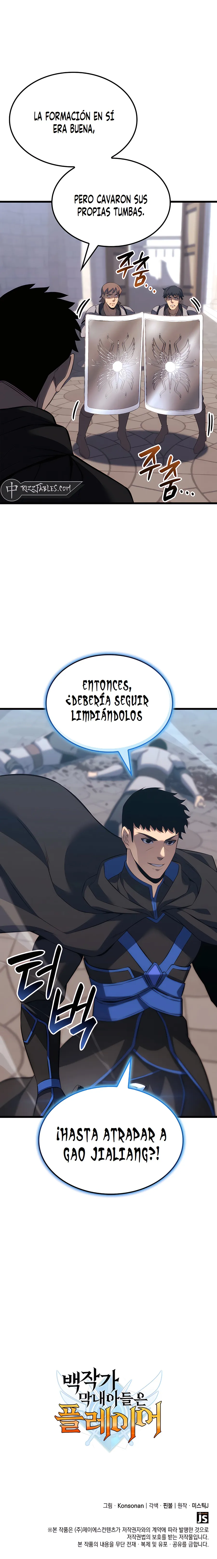DE JUGADOR A NPC LEGENDARIO Capítulo 105 - Página 13 en español