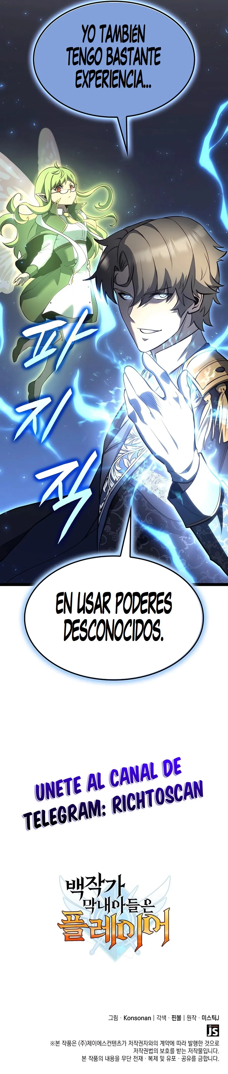 DE JUGADOR A NPC LEGENDARIO Capítulo 71 - Página 16 en español