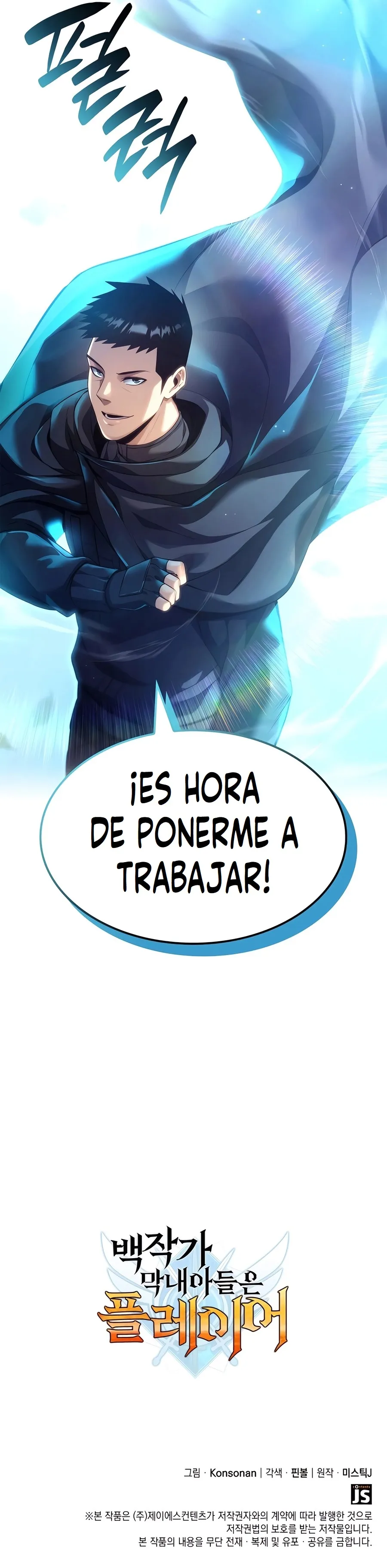DE JUGADOR A NPC LEGENDARIO Capítulo 93 - Página 13 en español