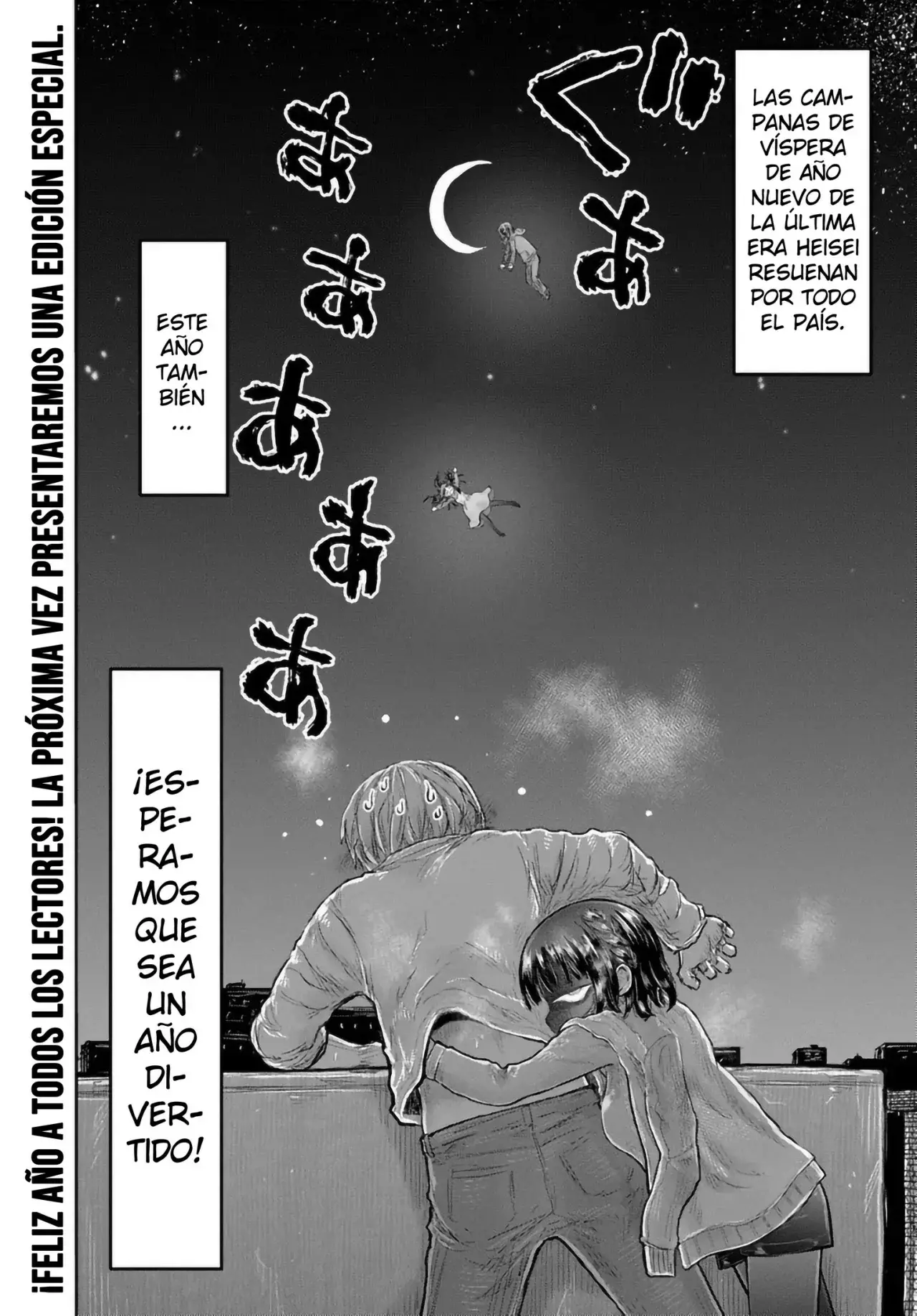 Isekai Ojisan Capítulo 74 - Página 33 en español
