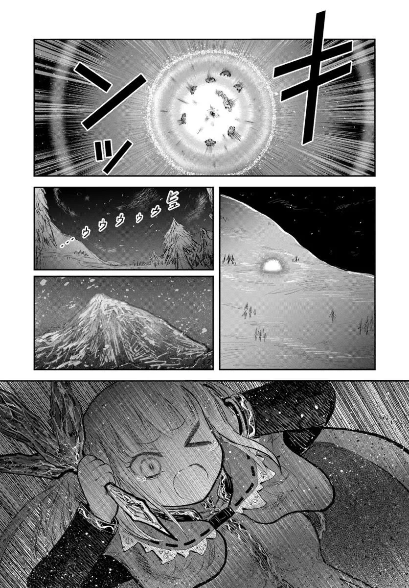 Isekai Ojisan Capítulo 77 - Página 14 en español