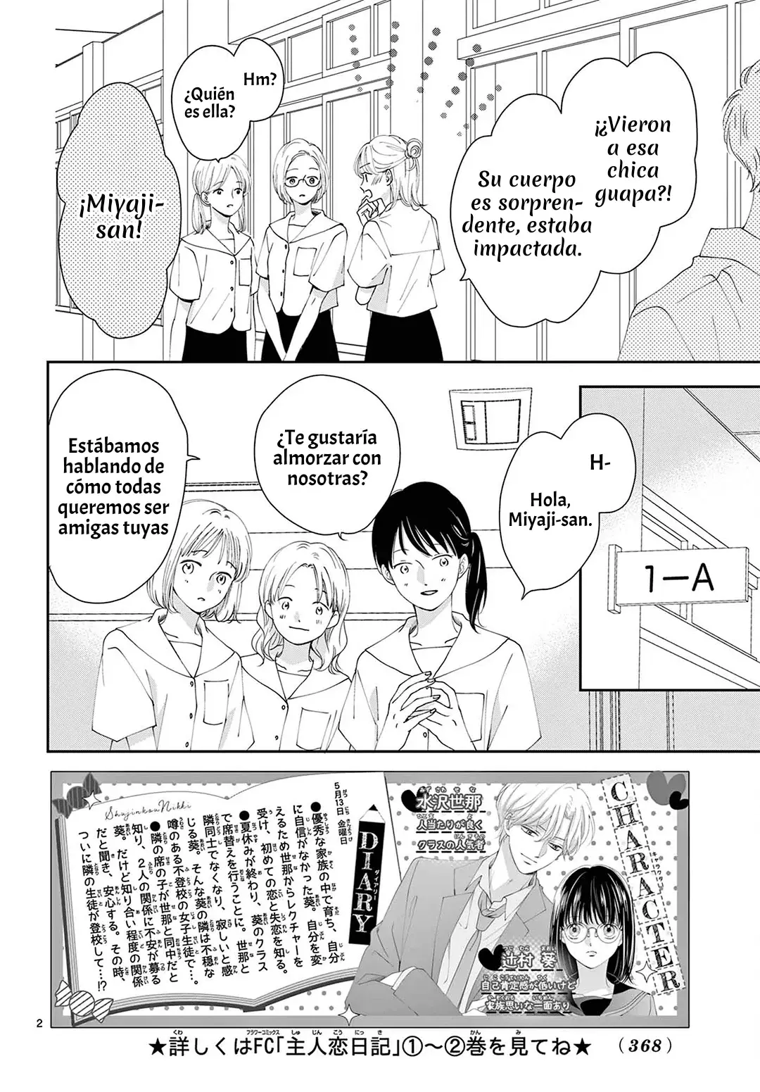 Shujinko Nikki Capítulo 11 - Página 4 en español
