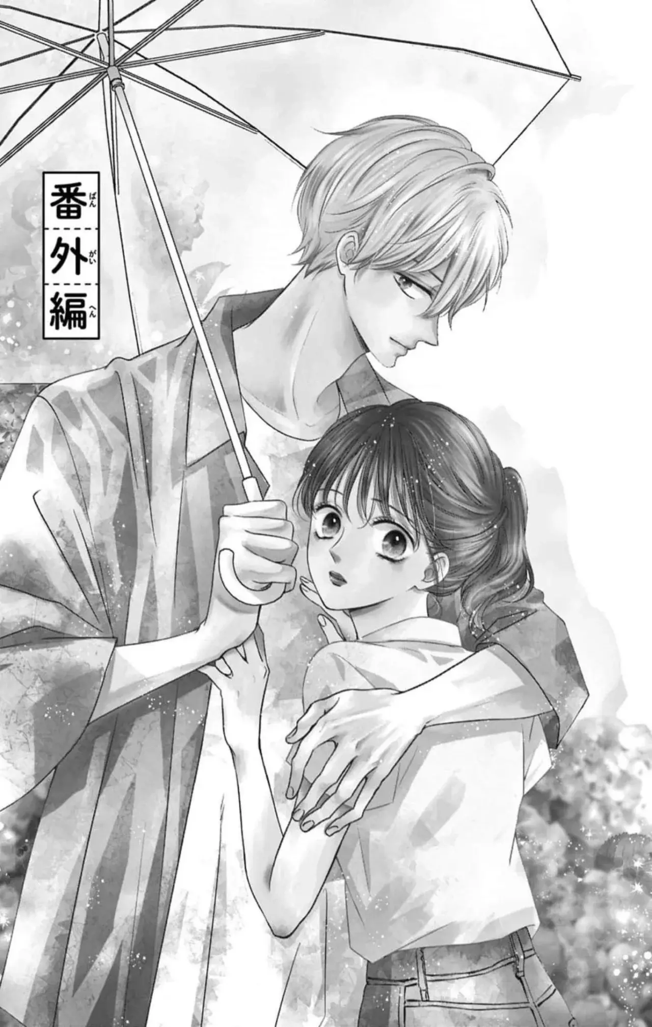 Shujinko Nikki Capítulo 12.5 - Página 4 en español