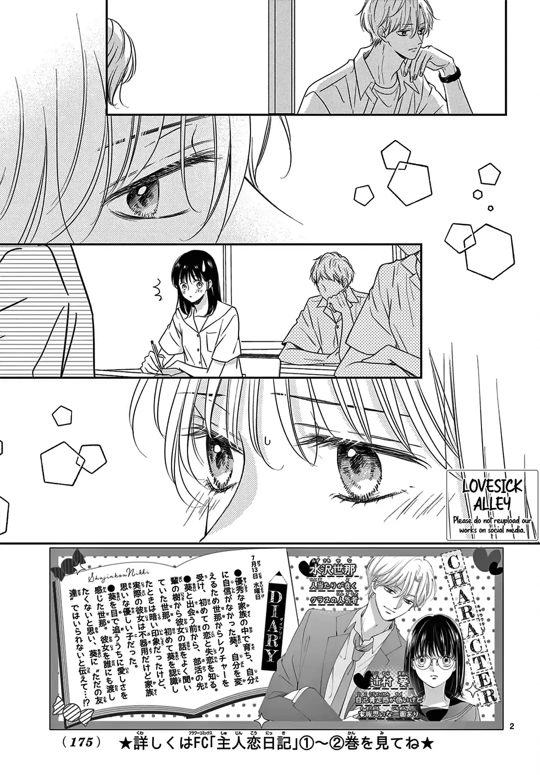 Shujinko Nikki Capítulo 13 - Página 4 en español