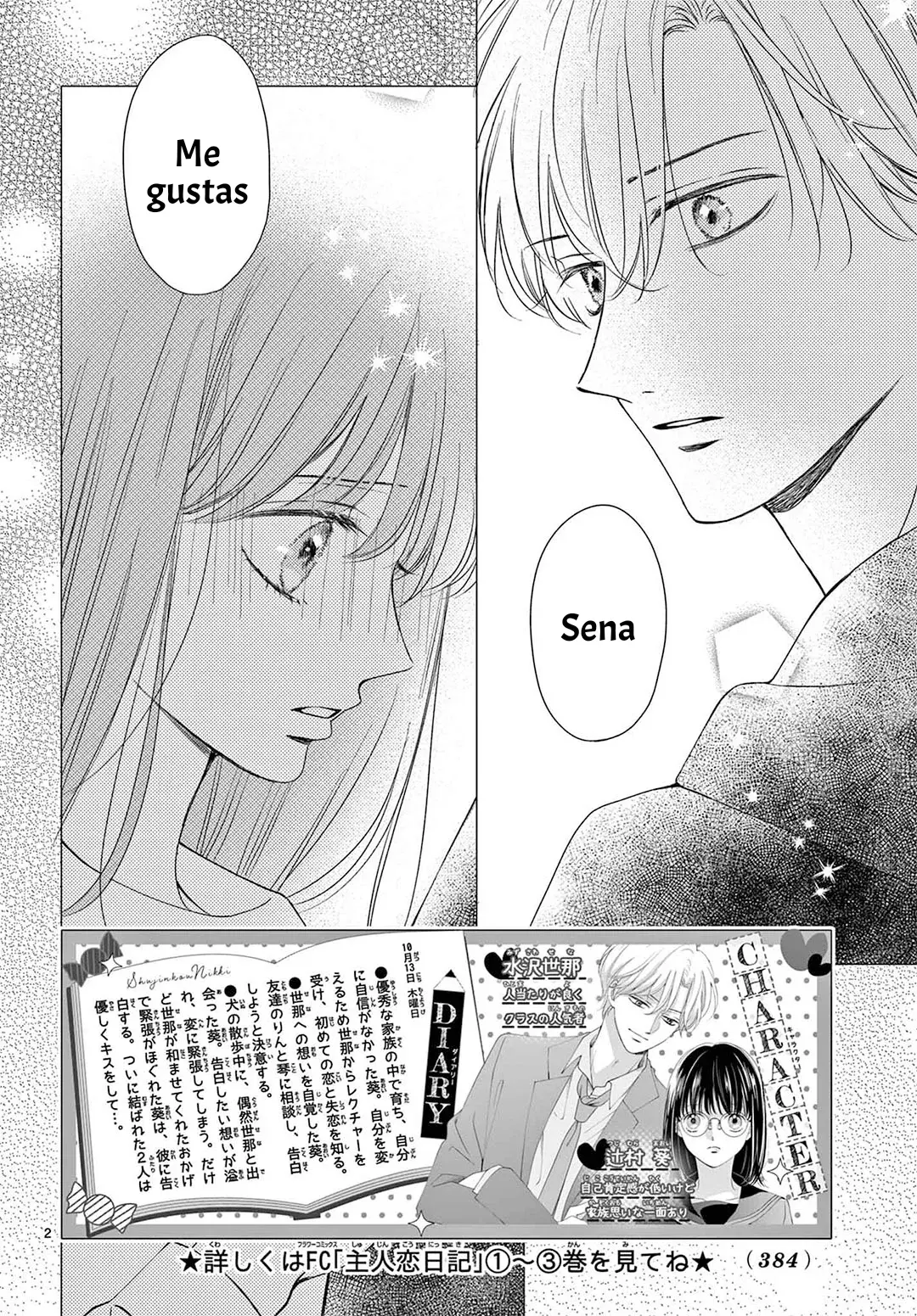 Shujinko Nikki Capítulo 15 - Página 4 en español