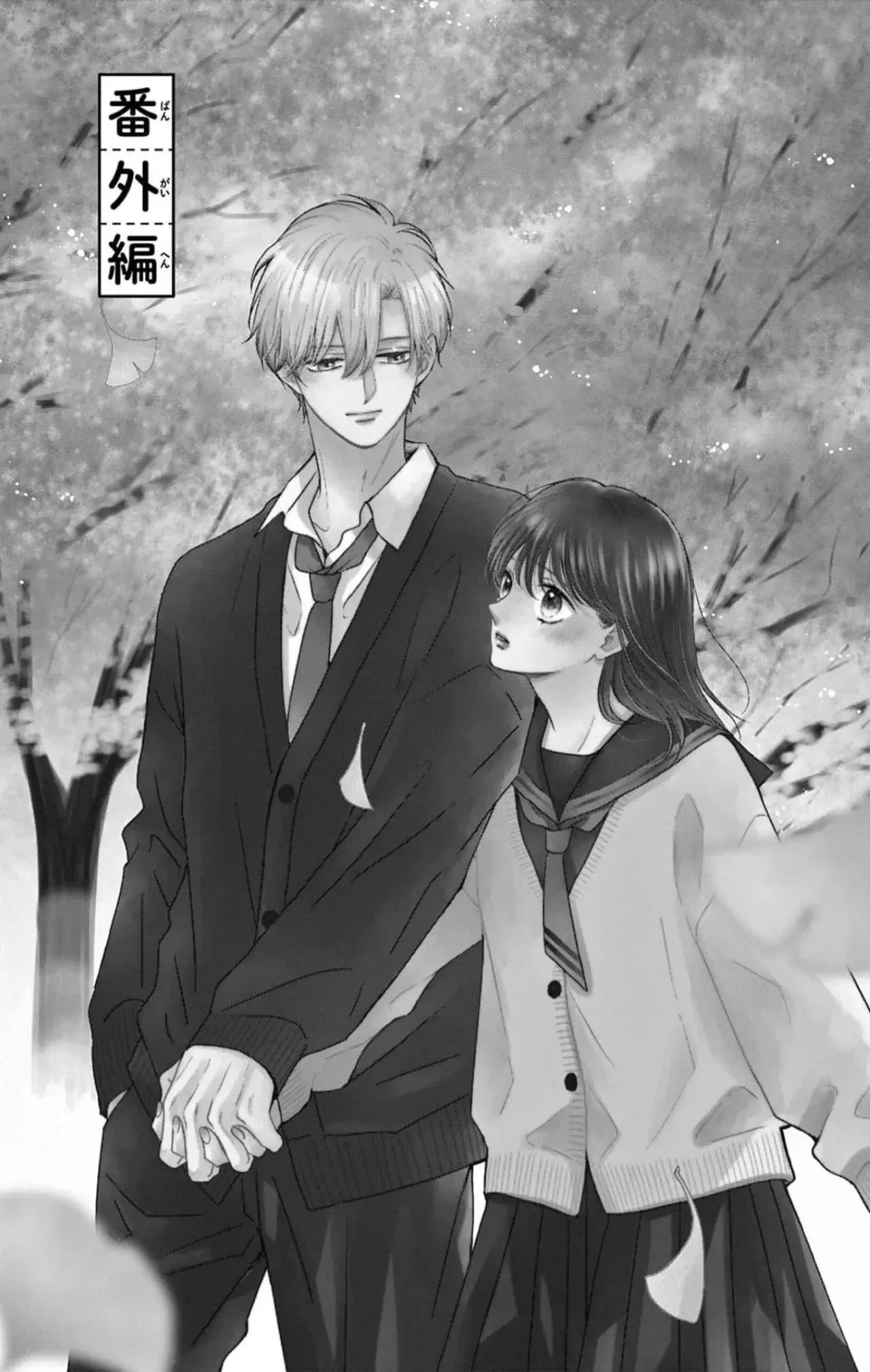Shujinko Nikki Capítulo 16.5 - Página 4 en español