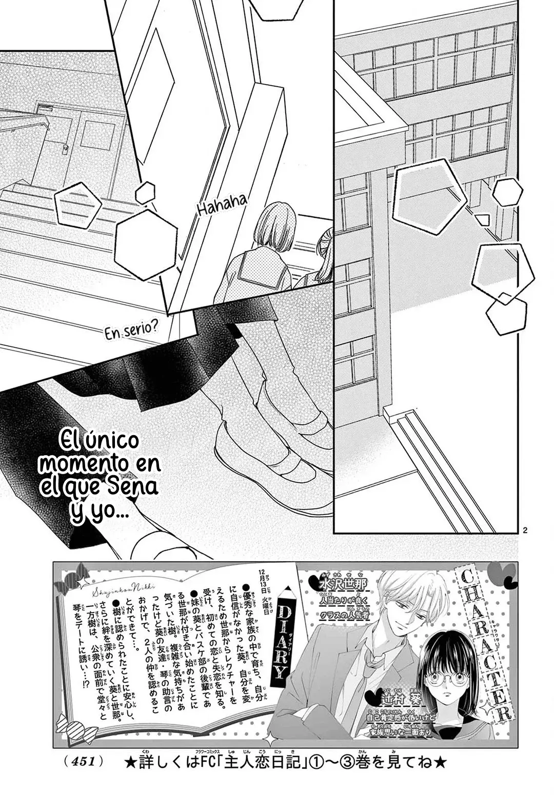 Shujinko Nikki Capítulo 17 - Página 4 en español