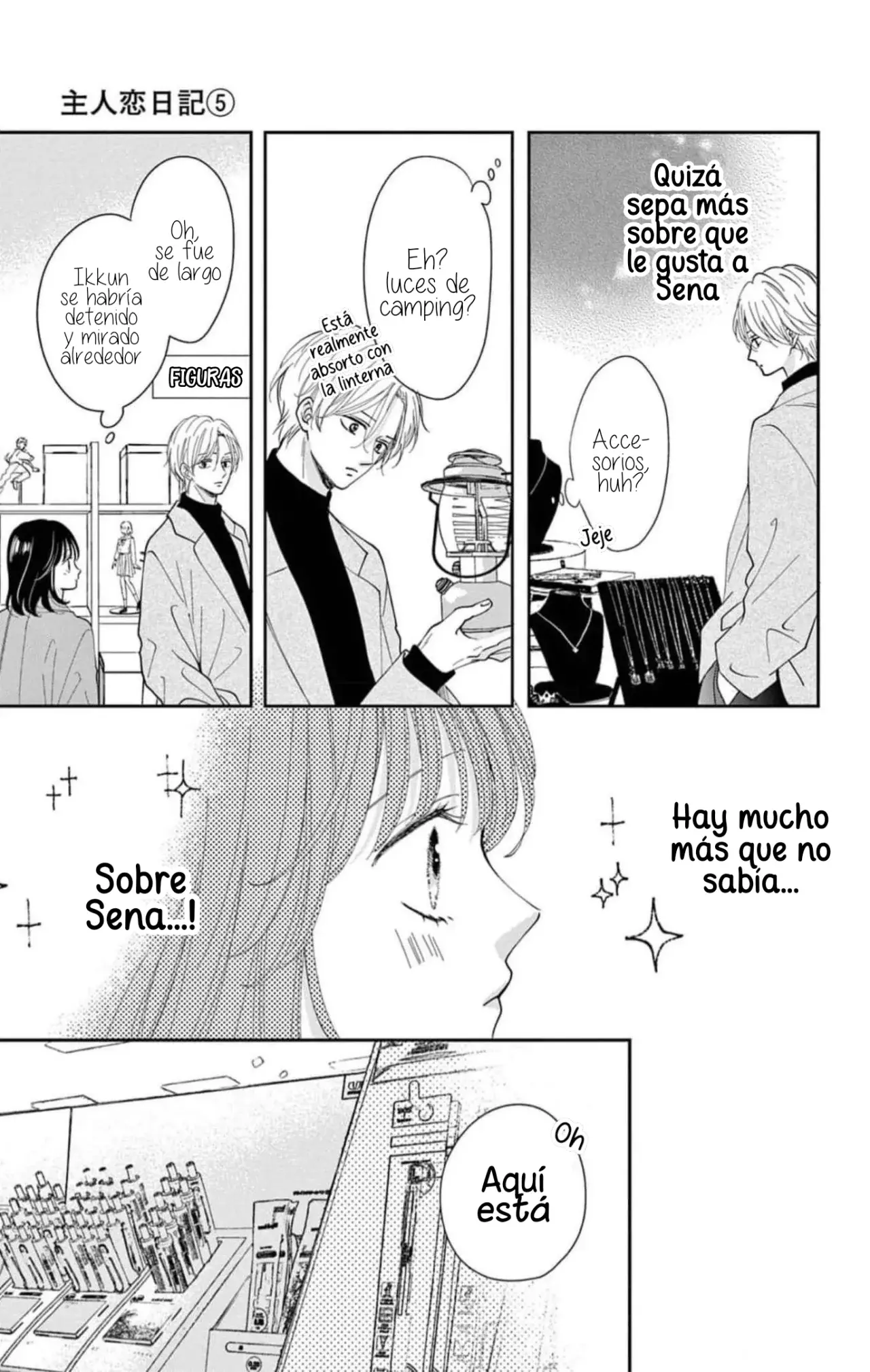 Shujinko Nikki Capítulo 19 - Página 13 en español