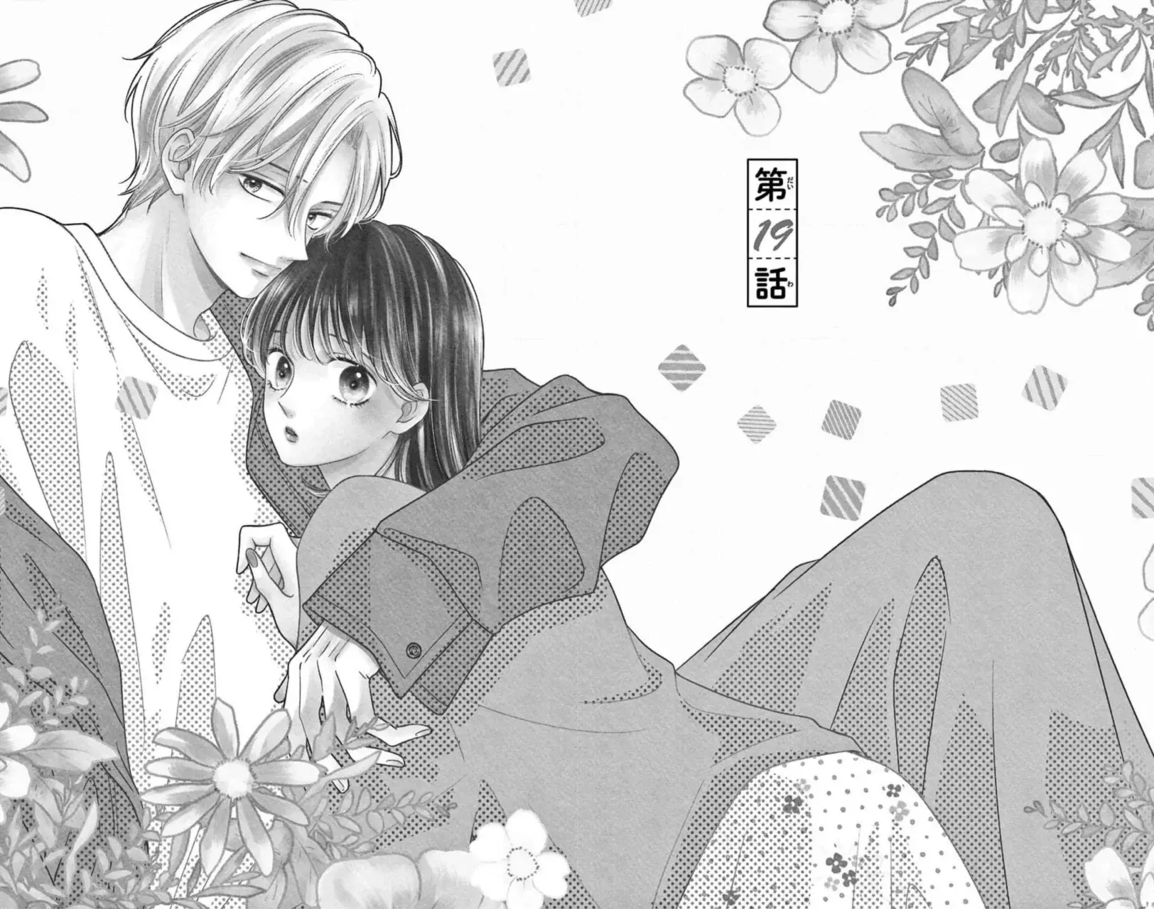 Shujinko Nikki Capítulo 19 - Página 3 en español