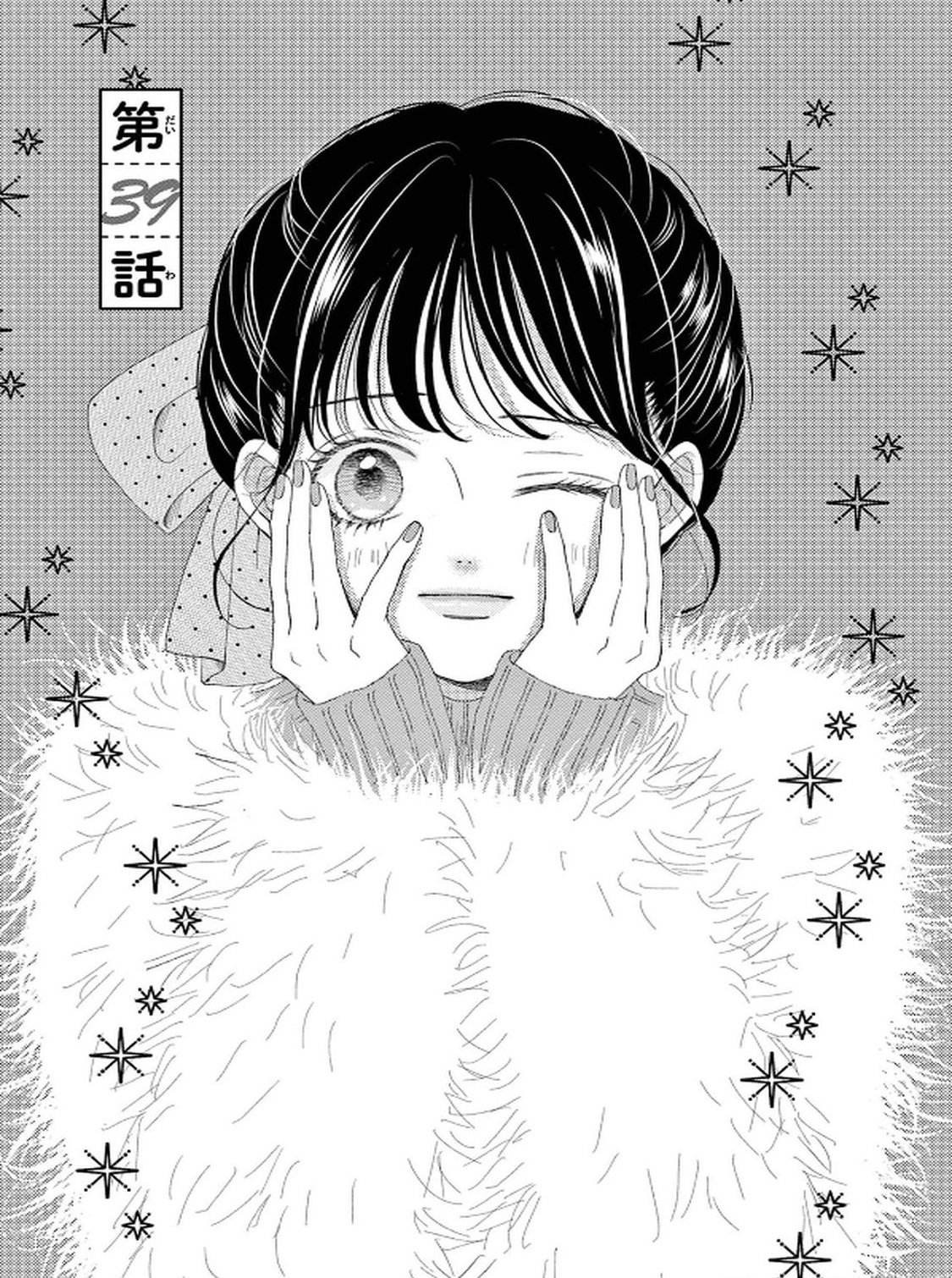 Shujinko Nikki Capítulo 39 - Página 3 en español