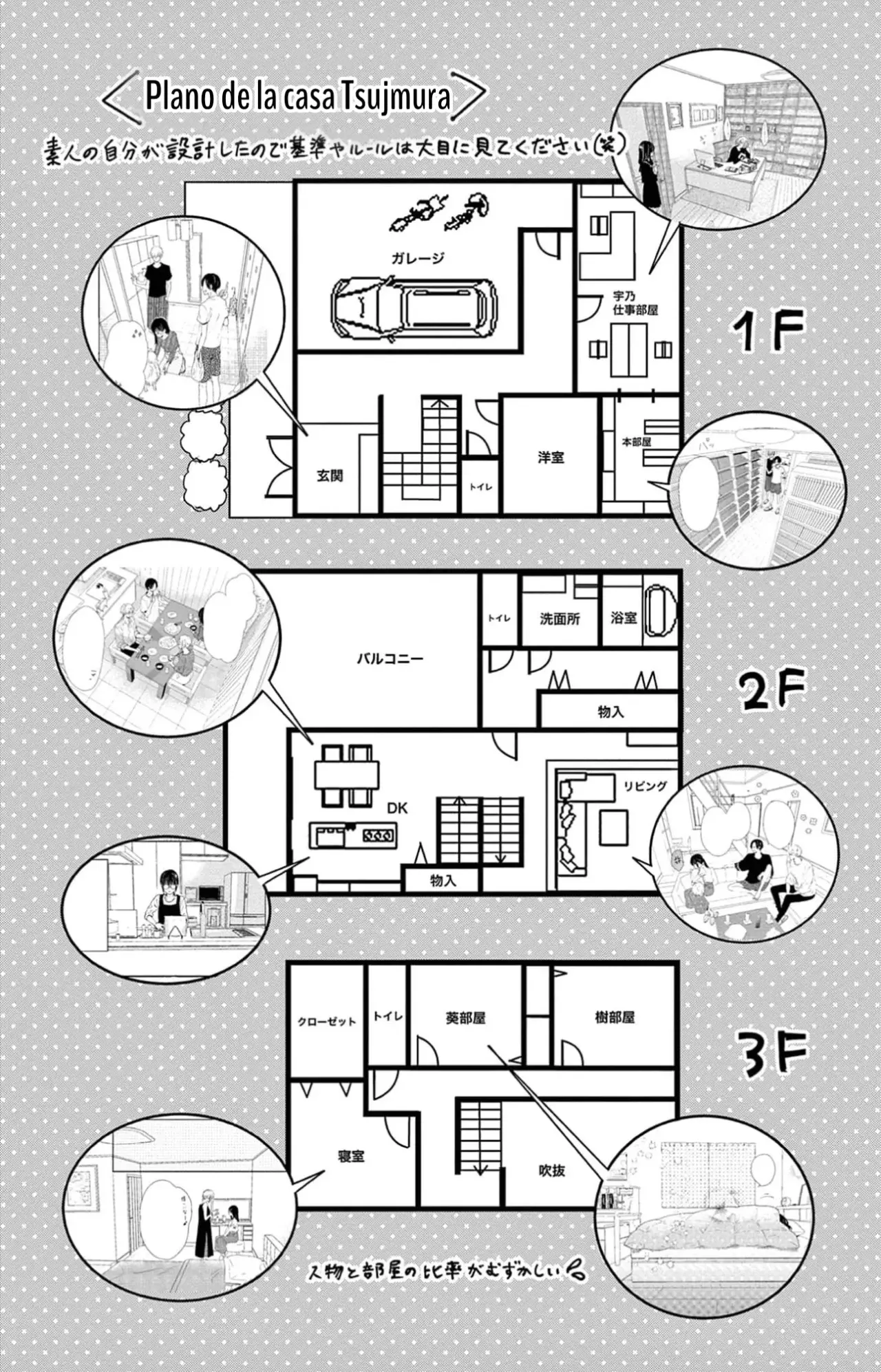 Shujinko Nikki Capítulo 6 - Página 45 en español