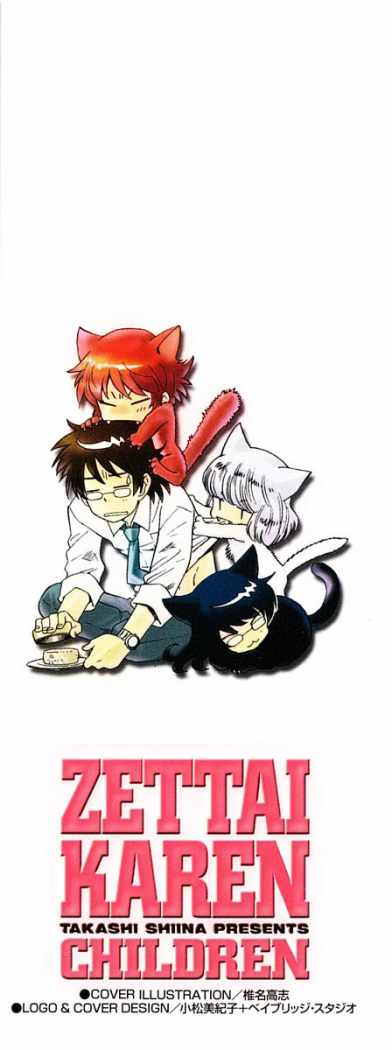 Zettai Karen Children Capítulo 113 - Página 4 en español