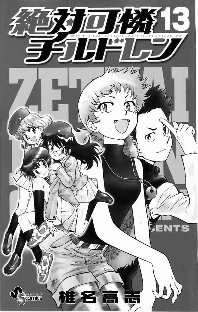 Zettai Karen Children Capítulo 113 - Página 5 en español
