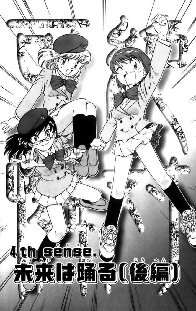 Zettai Karen Children Capítulo 4 - Página 3 en español