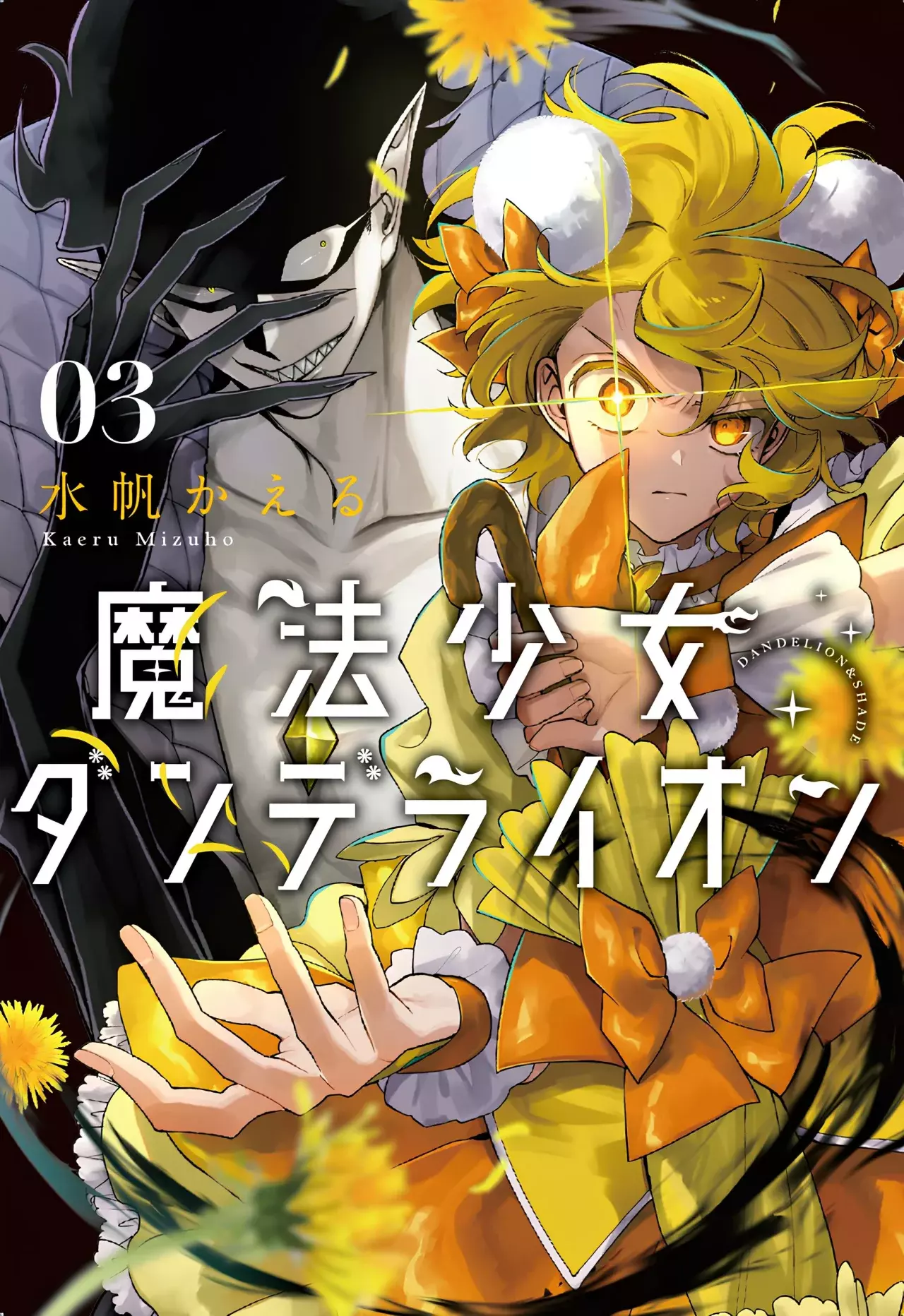 Magical Girl Dandelion Capítulo 18 - Página 39 en español