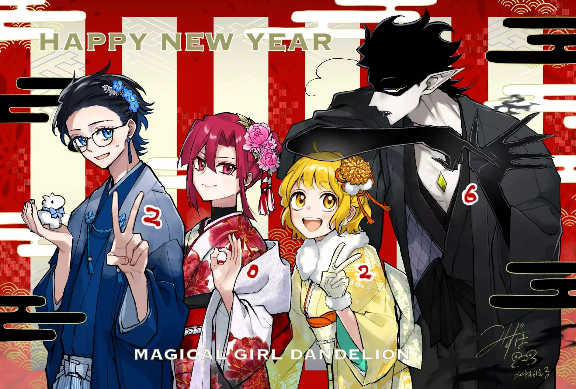 Magical Girl Dandelion Capítulo 20.2 - Página 23 en español