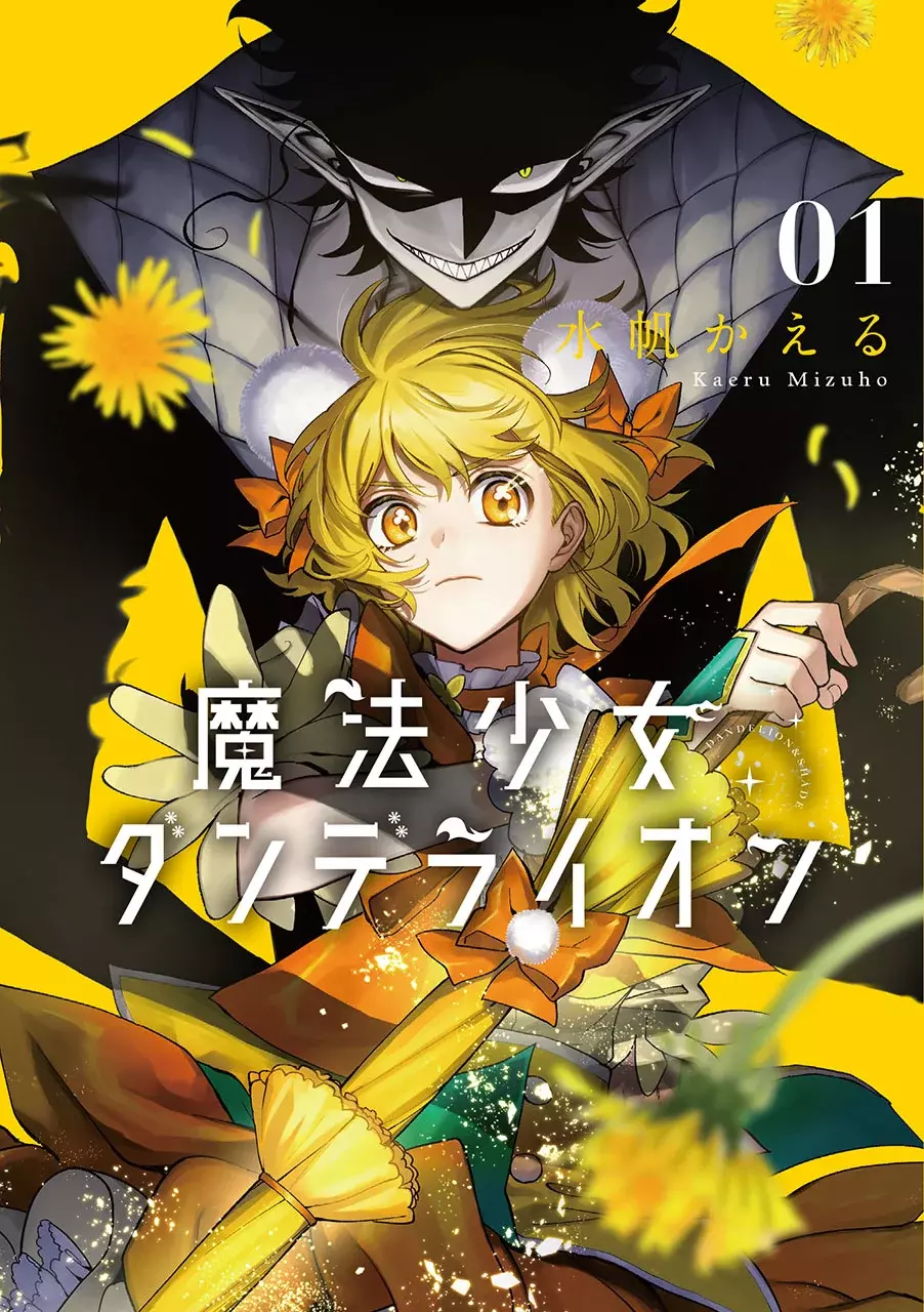 Magical Girl Dandelion Capítulo 9 - Página 49 en español