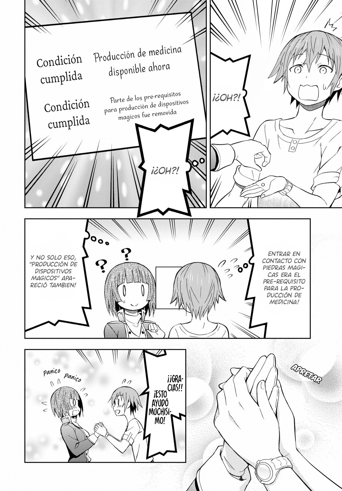 Dungeon Tou de Yadoya o Yarou! Souzou Mahou o Moratta Ore no Hosoude Hanjouki Capítulo 14 - Página 15 en español